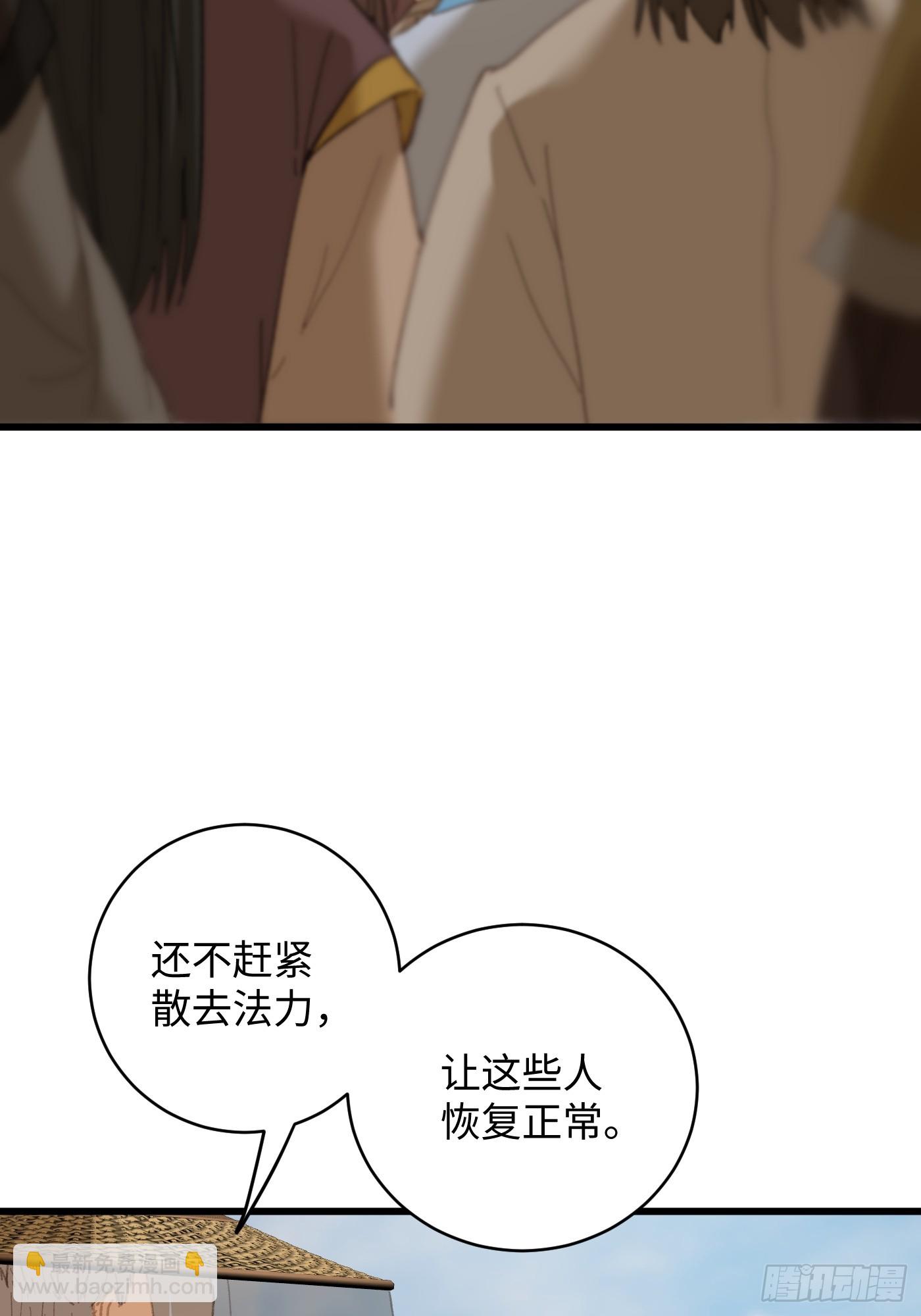 第30话(1/2)-第35话