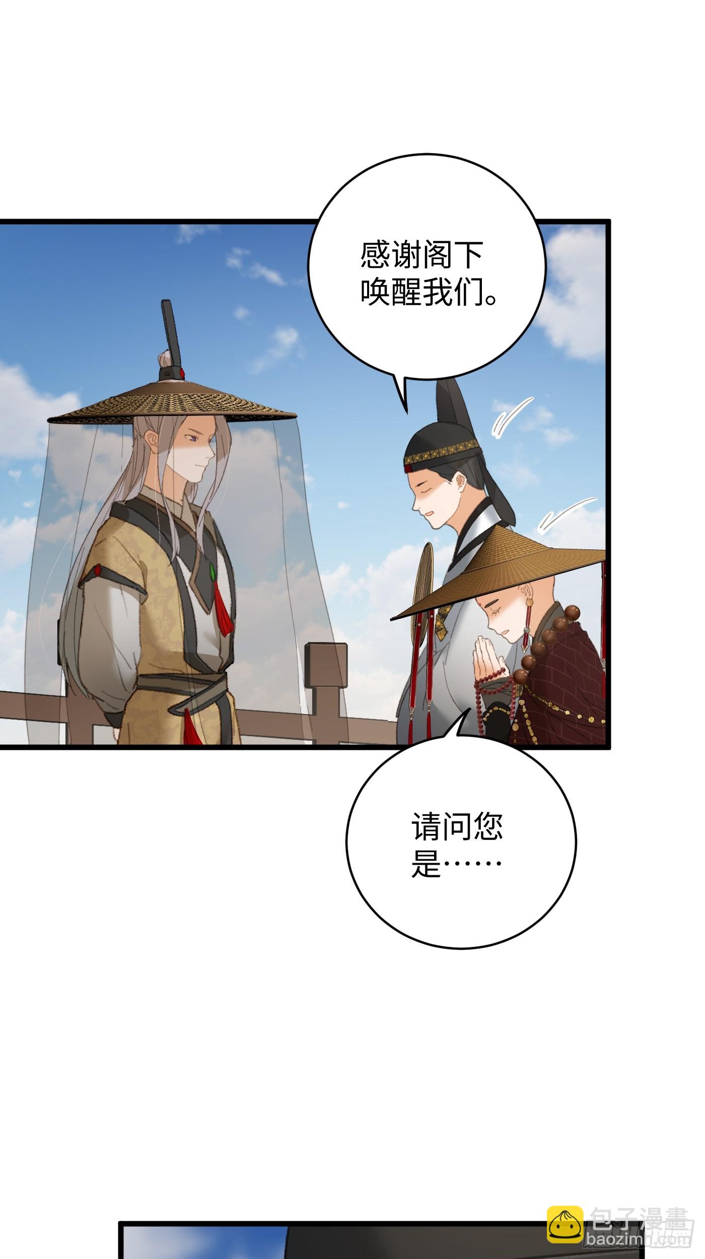 第30话(1/2)-第35话