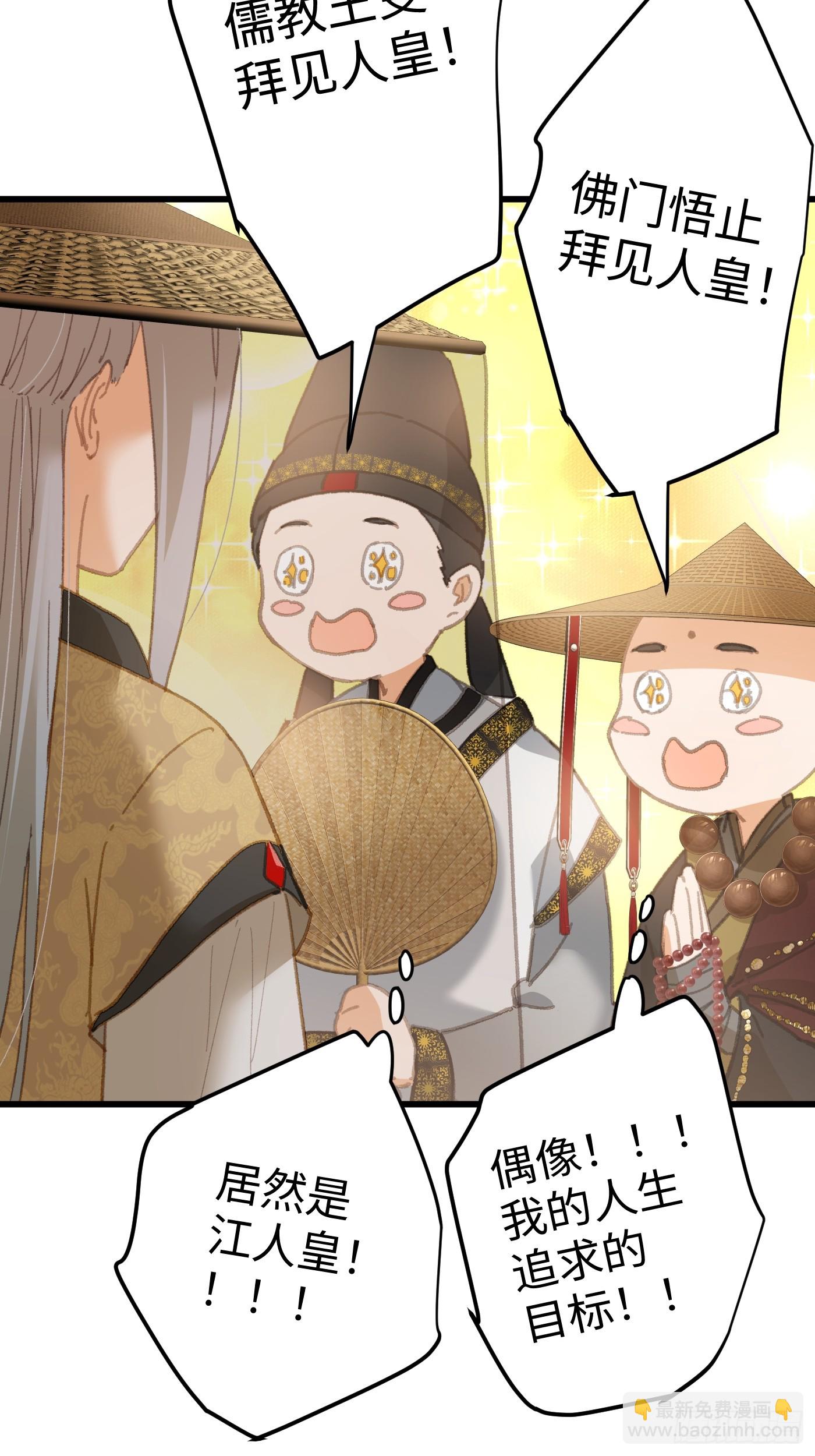 第30话(1/2)-第35话