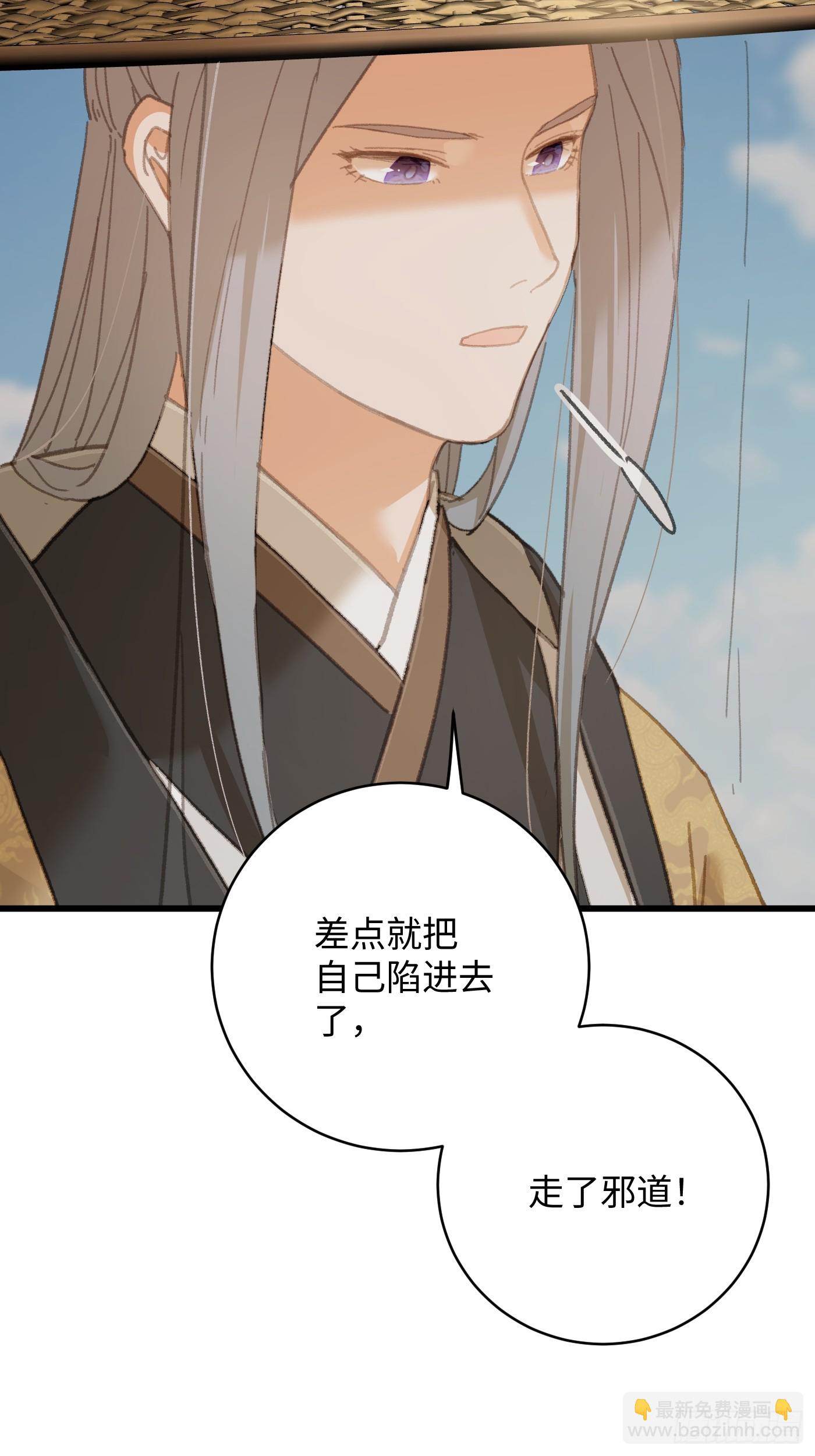 第30话(1/2)-第35话