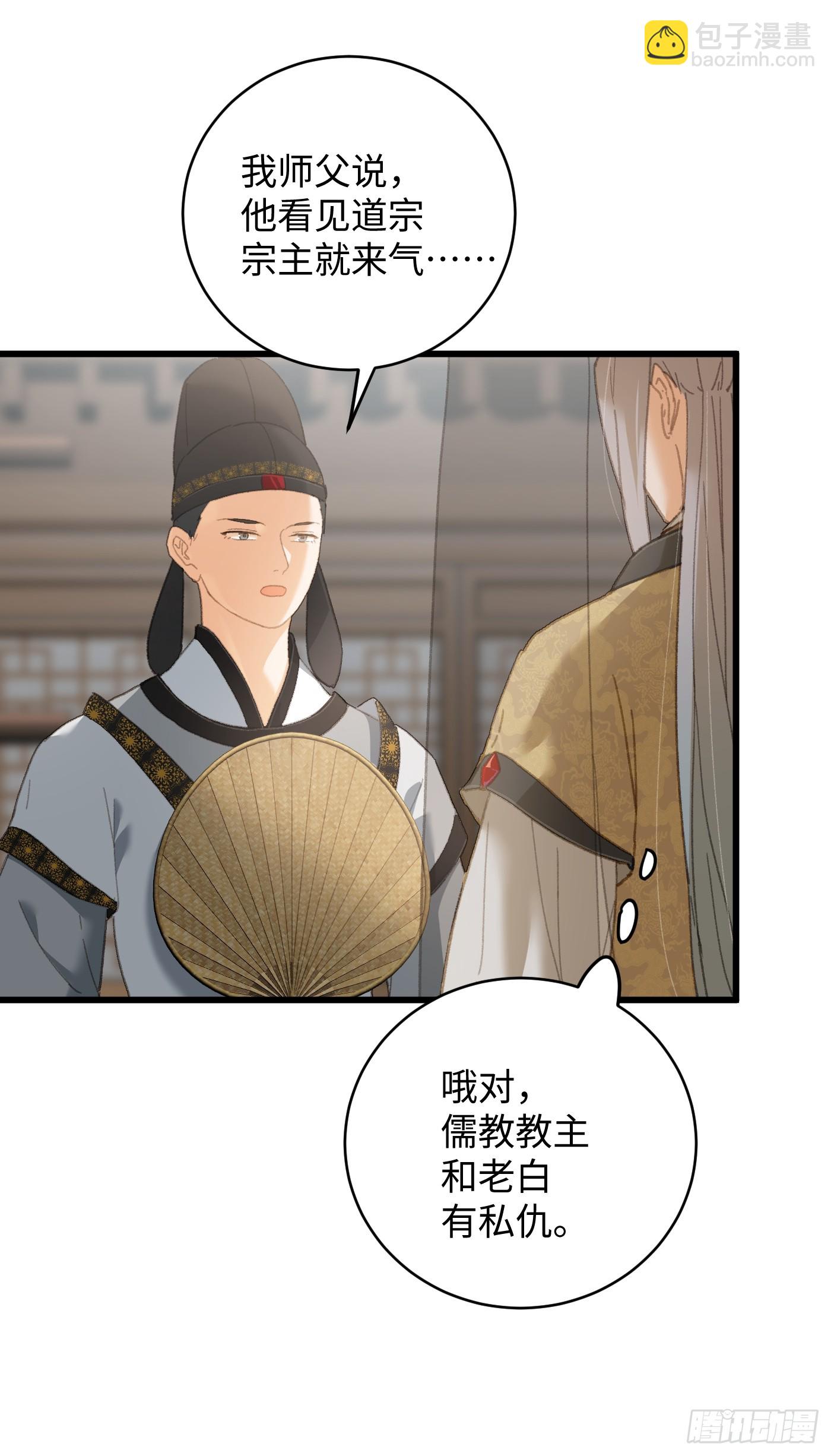 第30话(1/2)-第35话