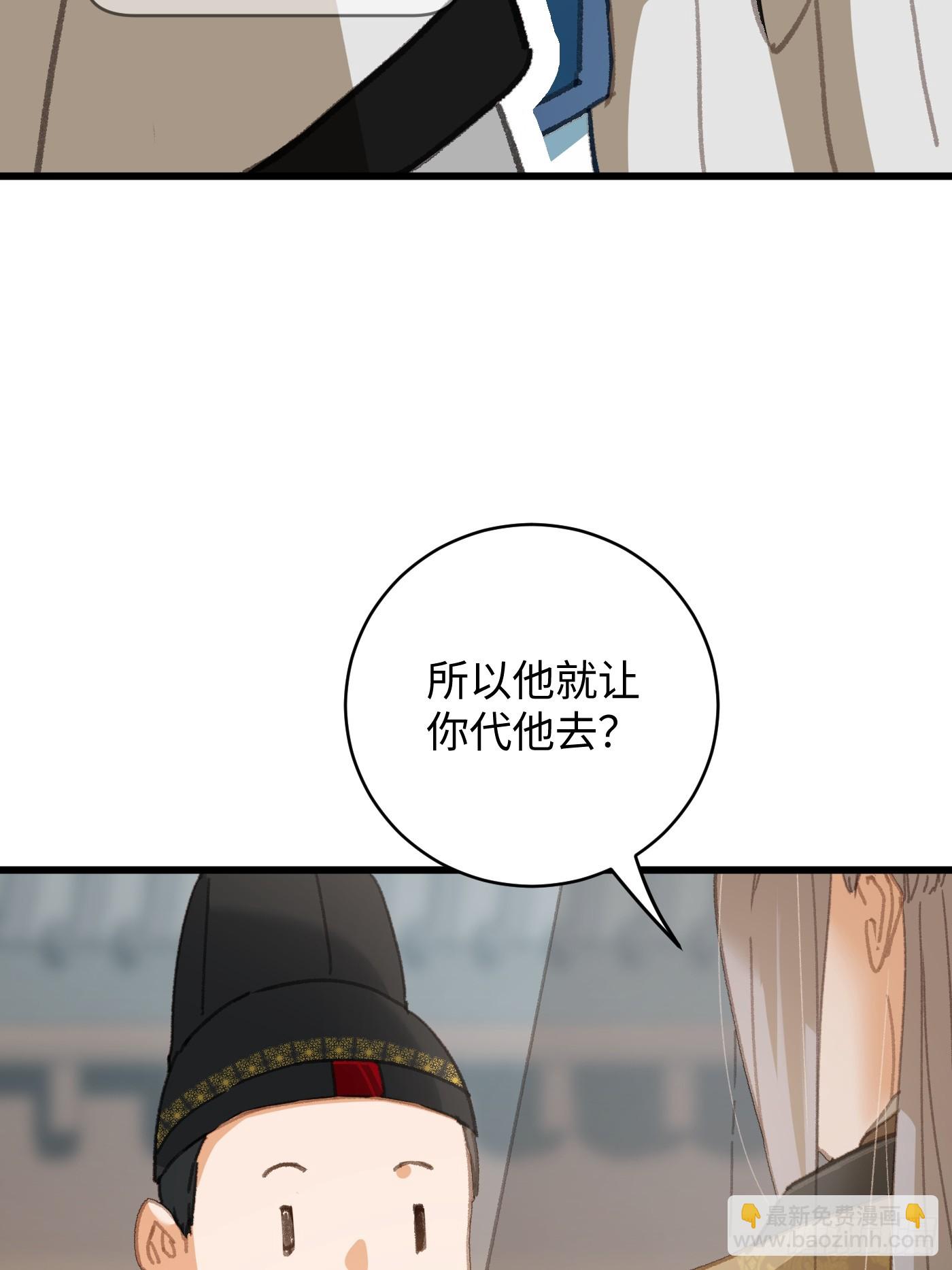 第30话(1/2)-第35话