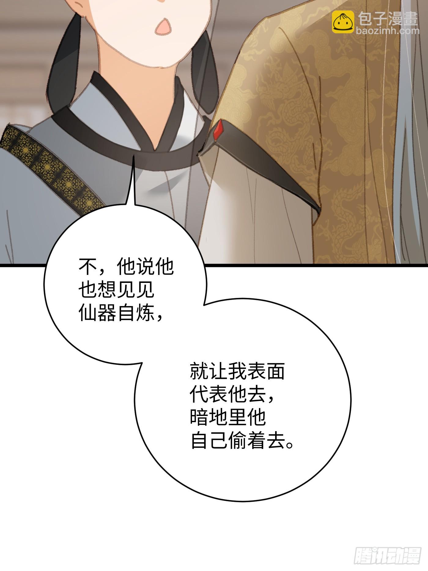 第30话(1/2)-第35话