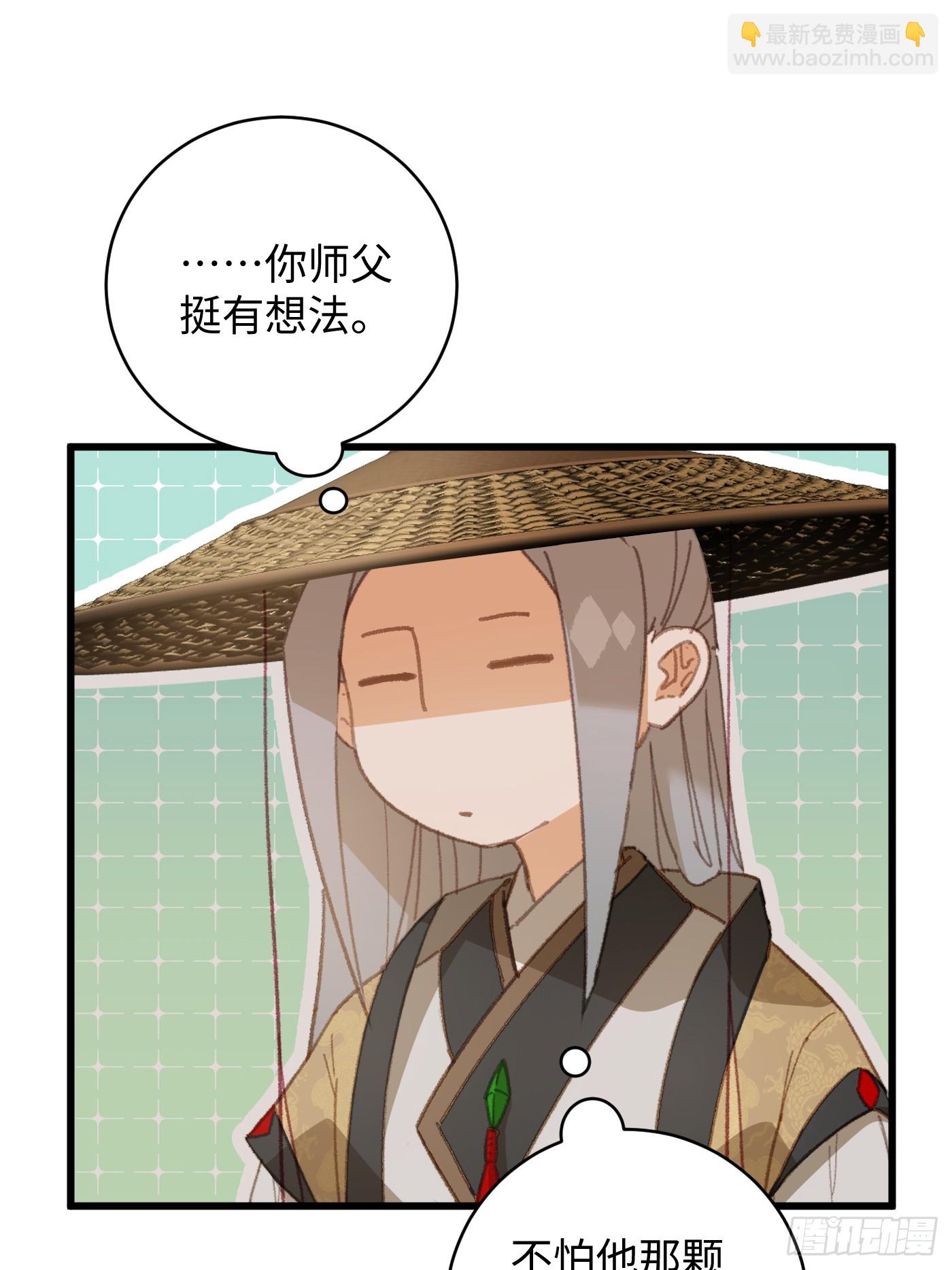 第30话(1/2)-第35话