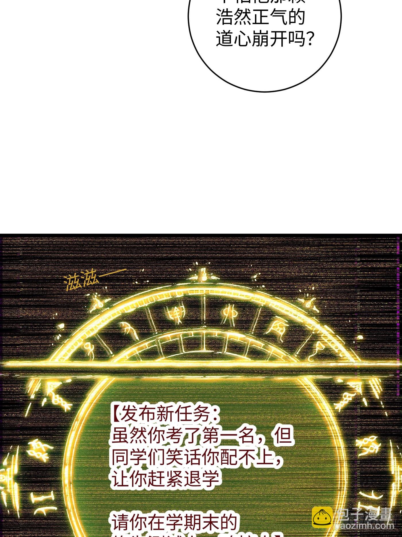 第30话(1/2)-第35话