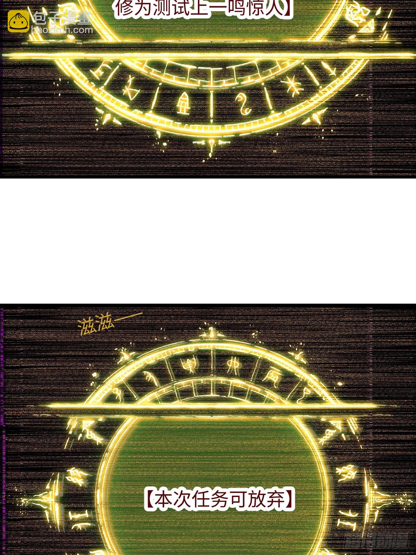 第30话(1/2)-第35话