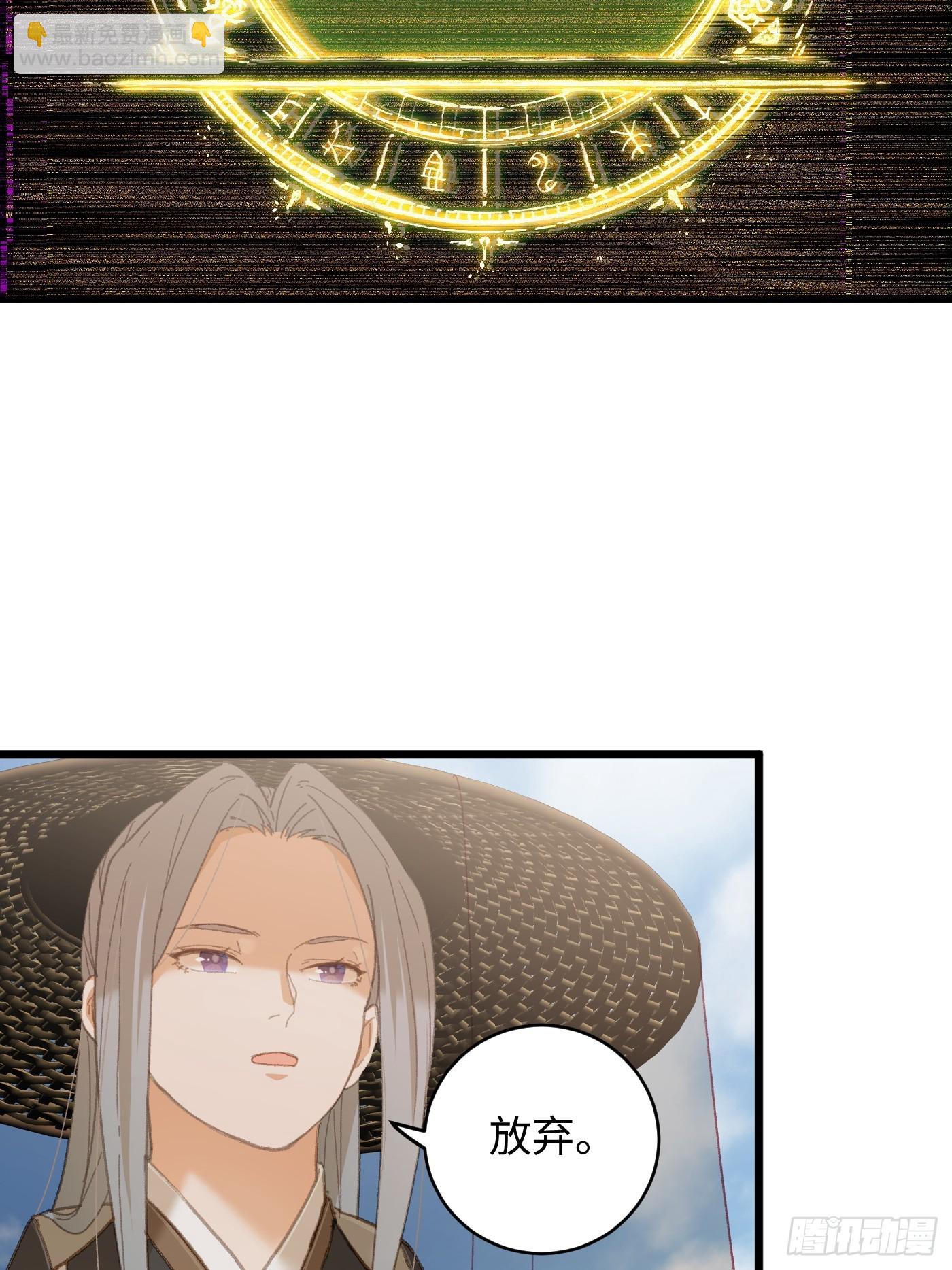 第30话(1/2)-第35话