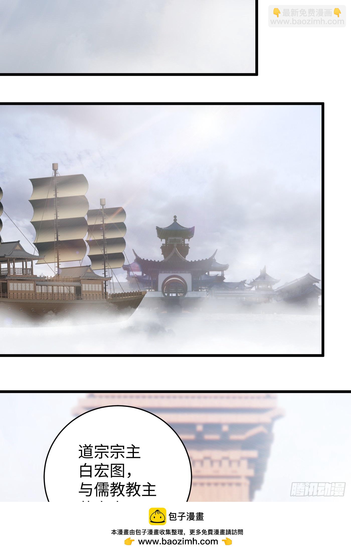 第30话(1/2)-第35话