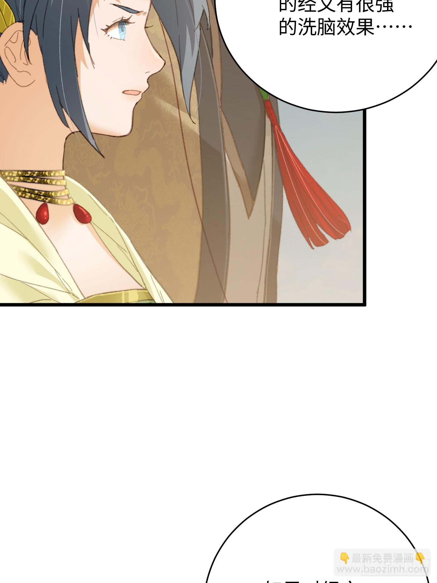 第30话(1/2)-第35话