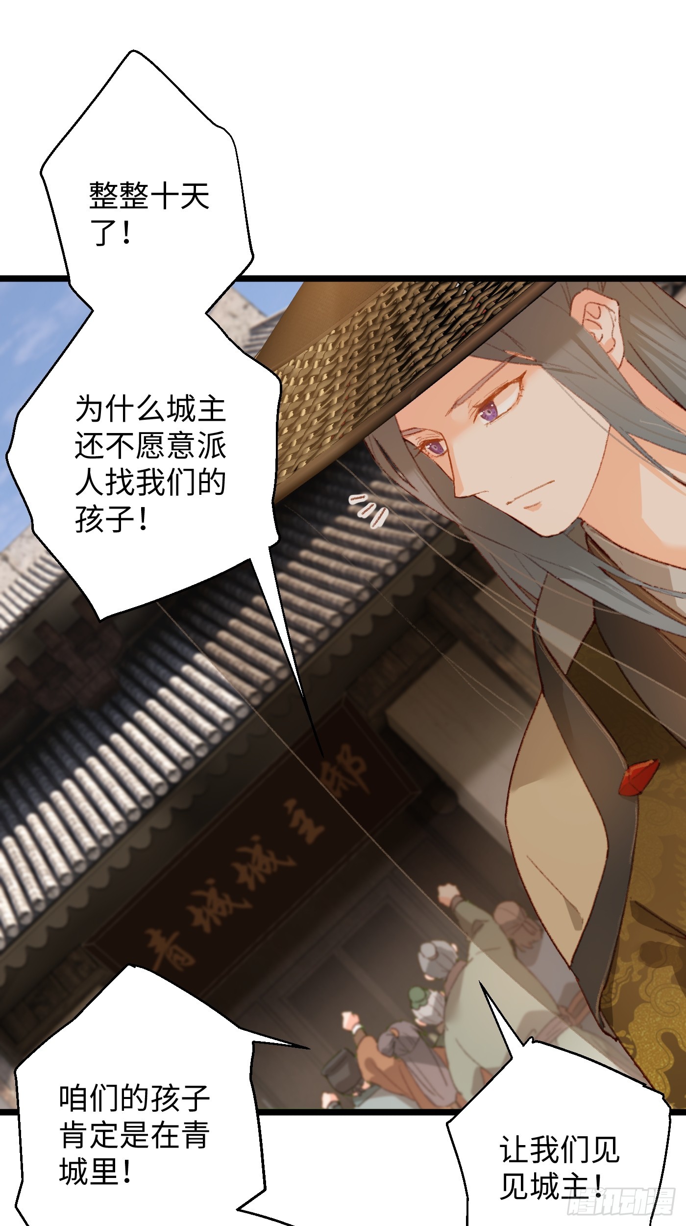 第3话(1/2)-第5话