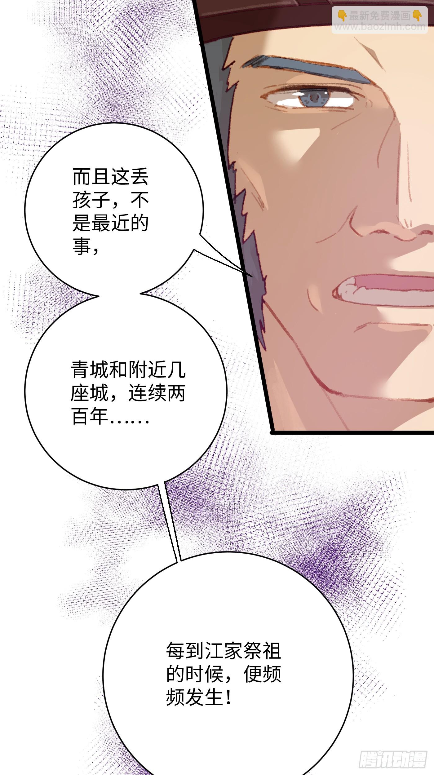 第3话(1/2)-第5话