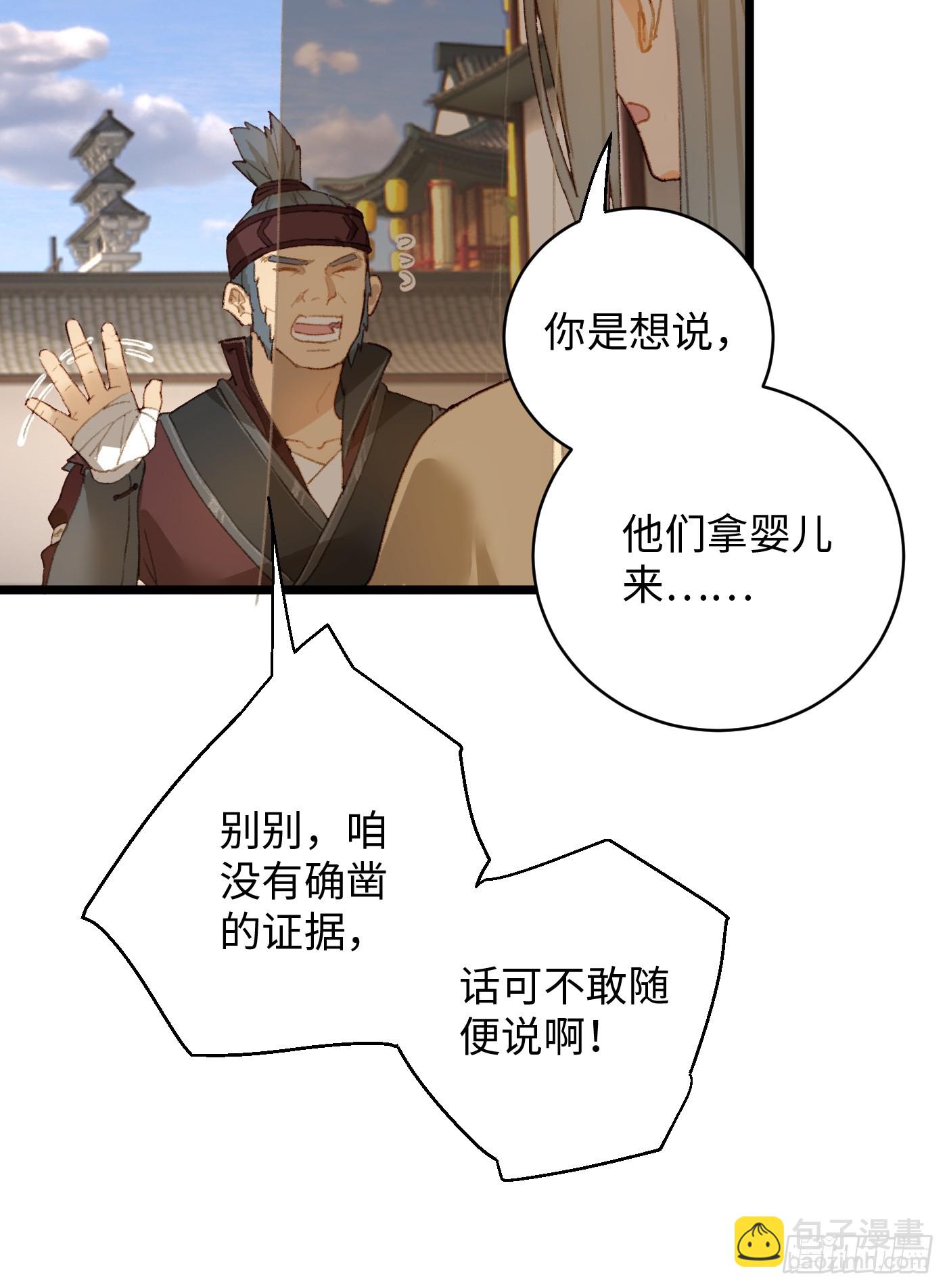 第3话(1/2)-第5话