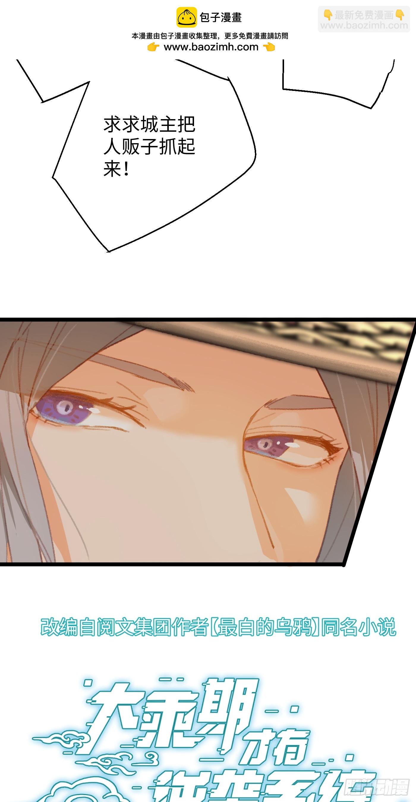 第3话(1/2)-第5话