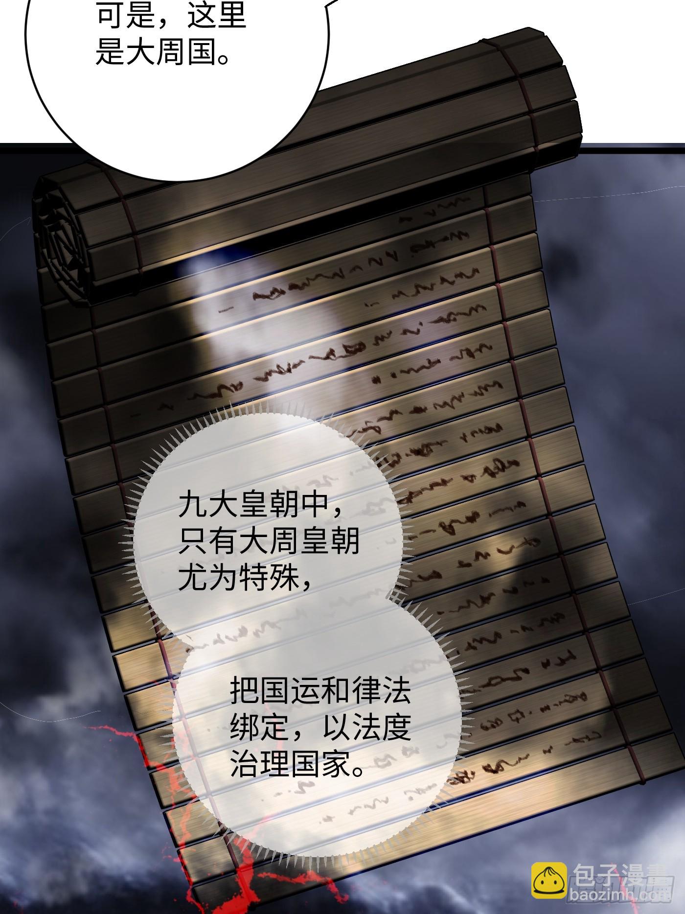 第3话(1/2)-第5话