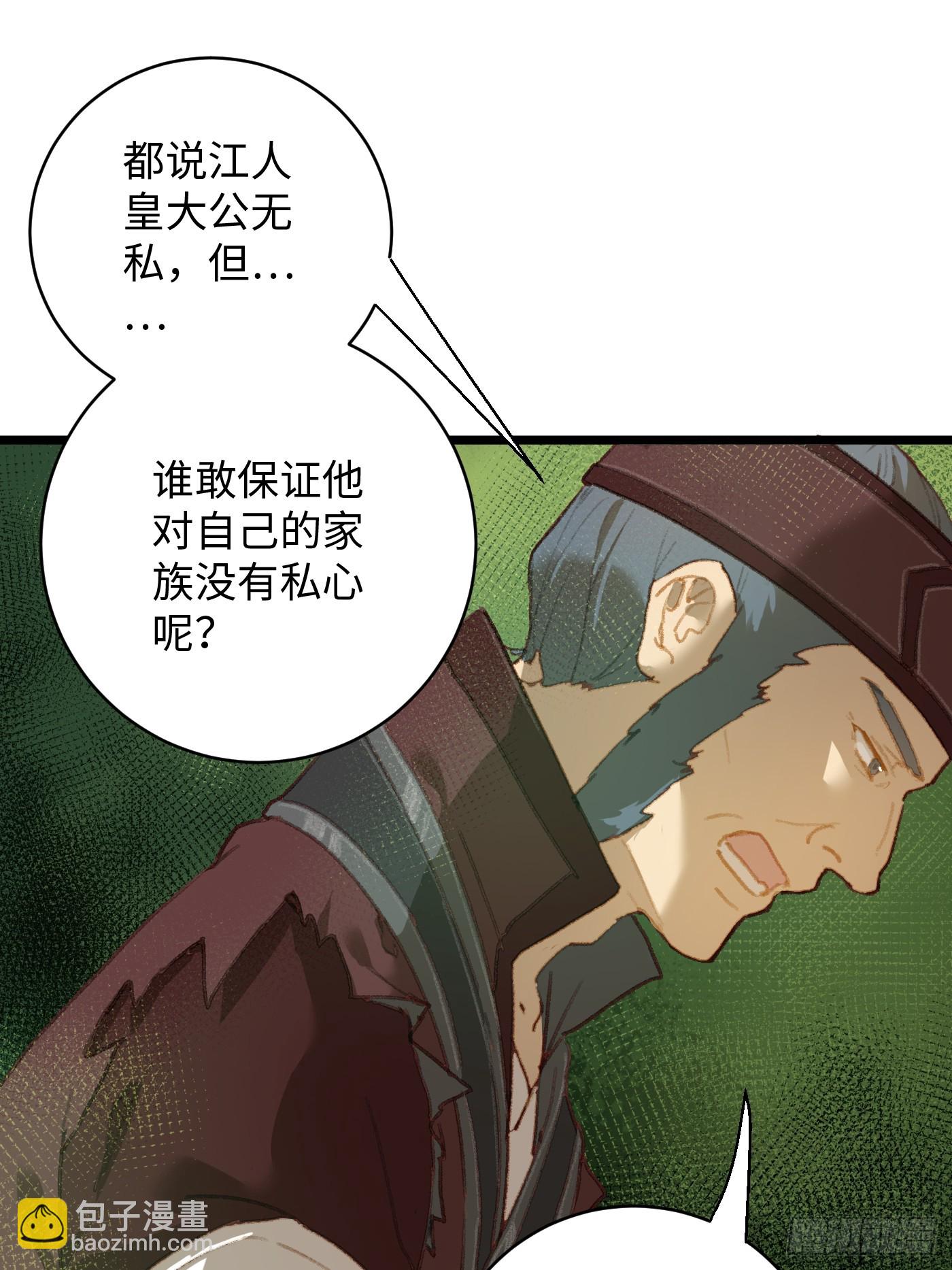 第3话(1/2)-第5话