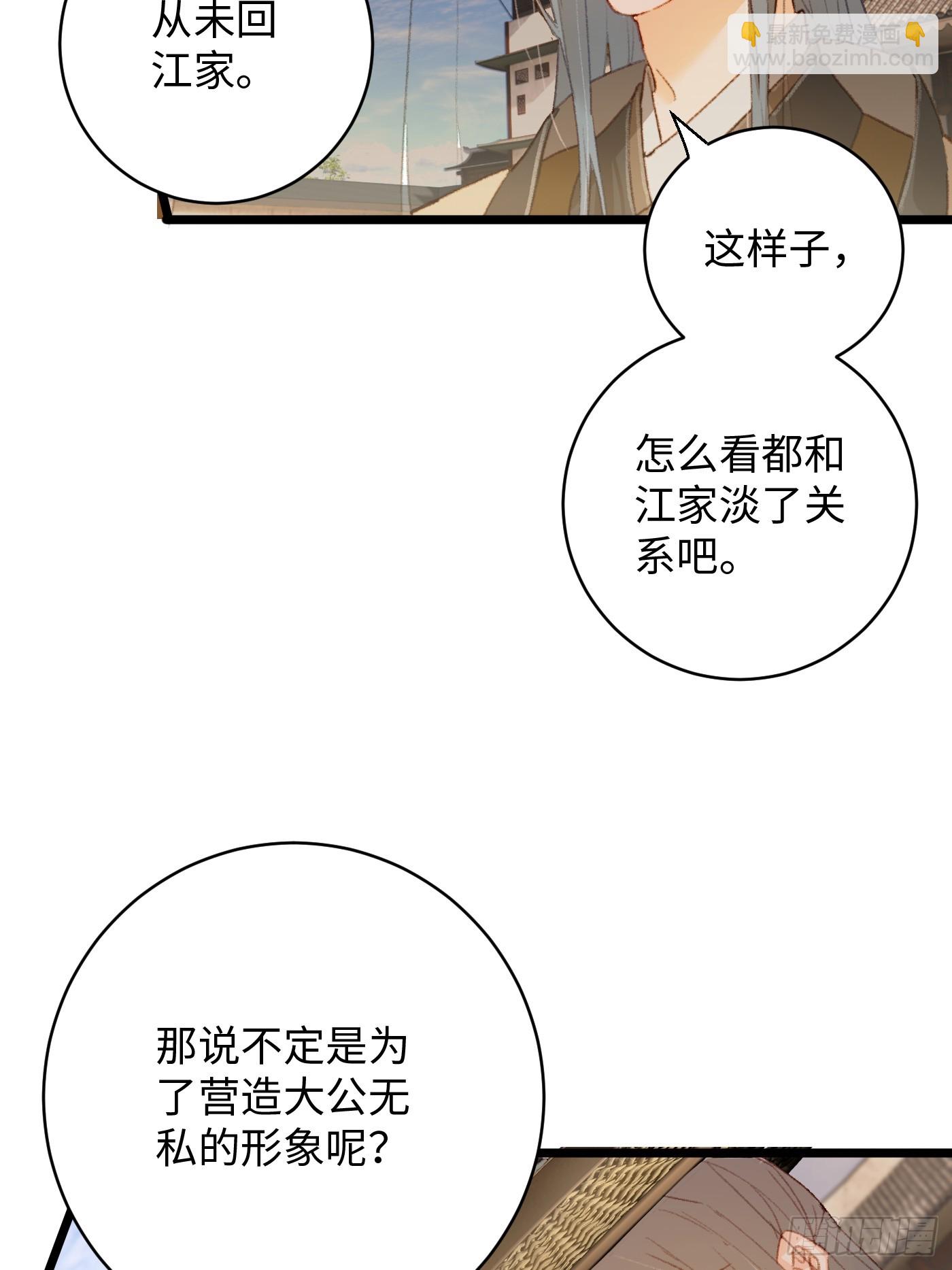 第3话(1/2)-第5话