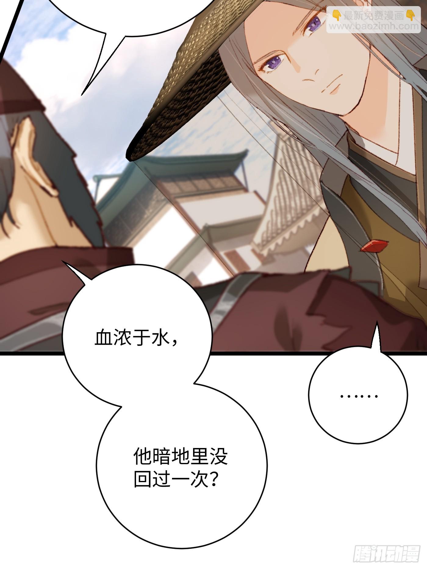 第3话(1/2)-第5话