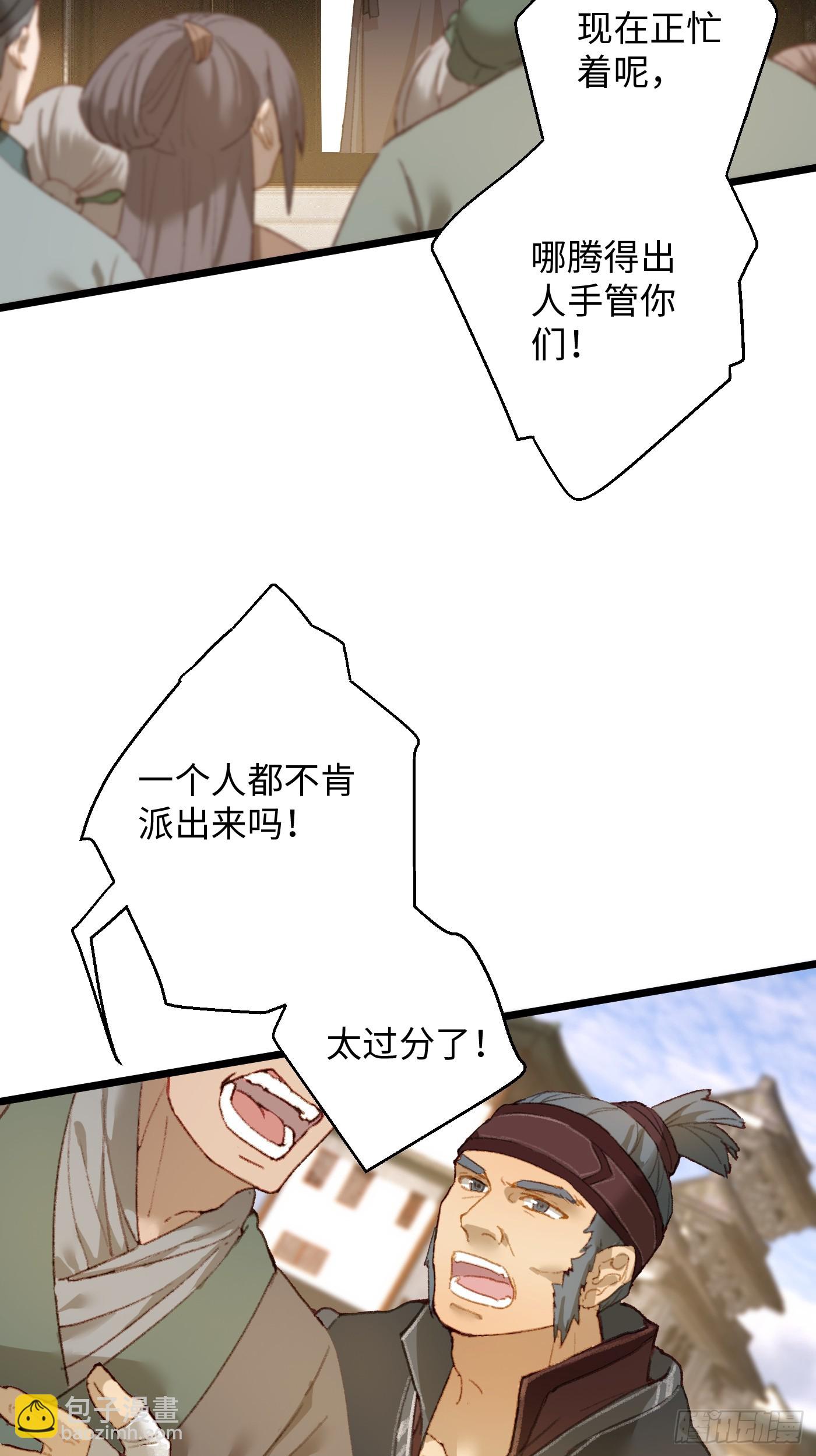 第3话(1/2)-第5话