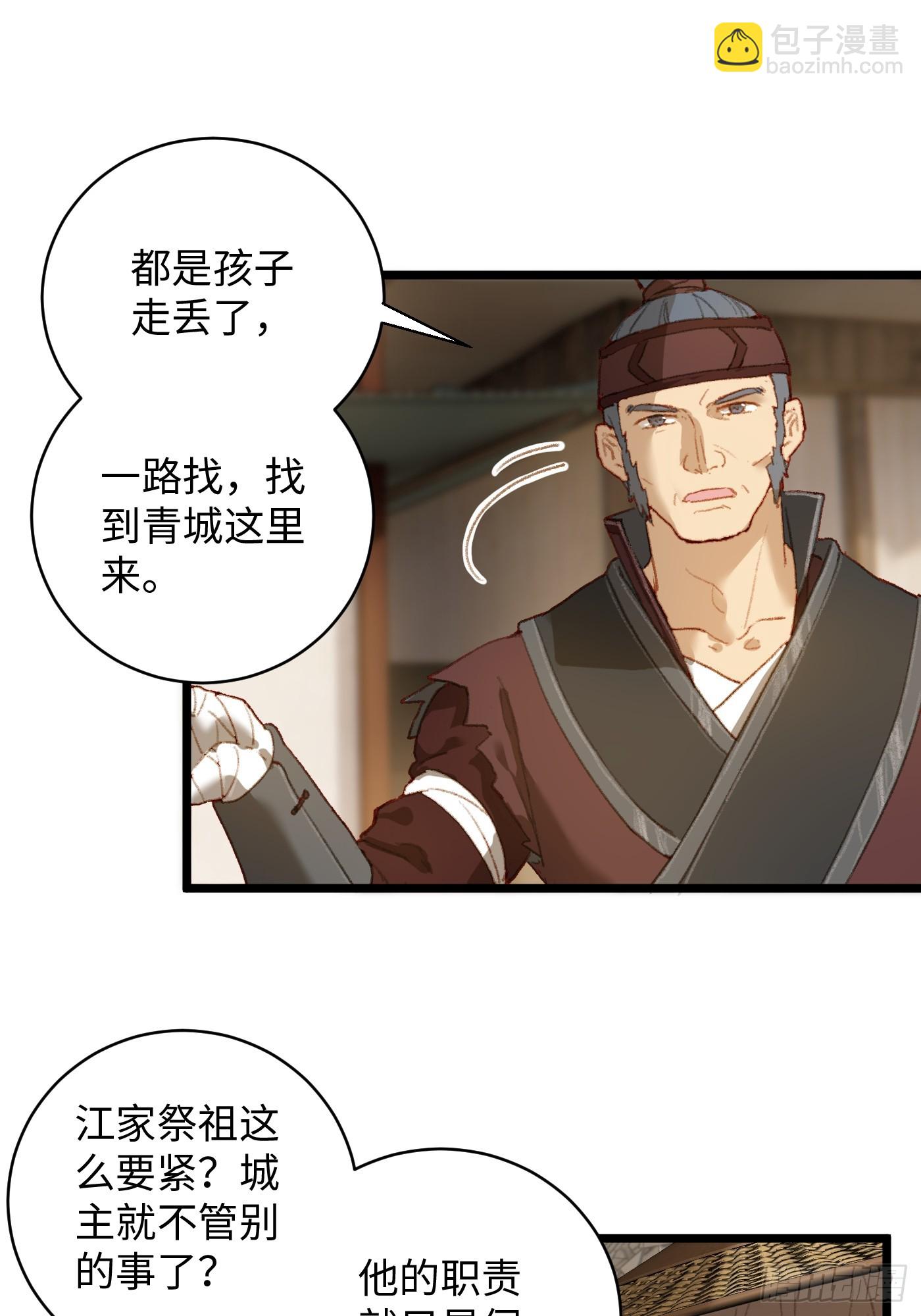 第3话(1/2)-第5话