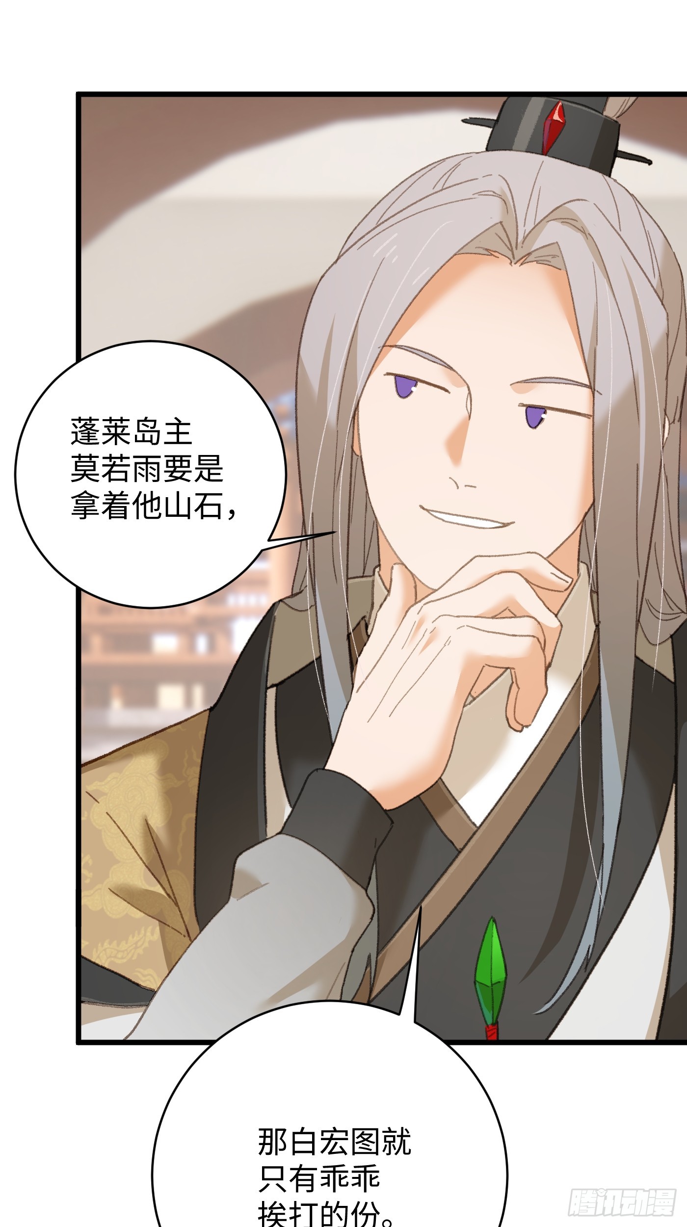 第36话(1/2)-第41话