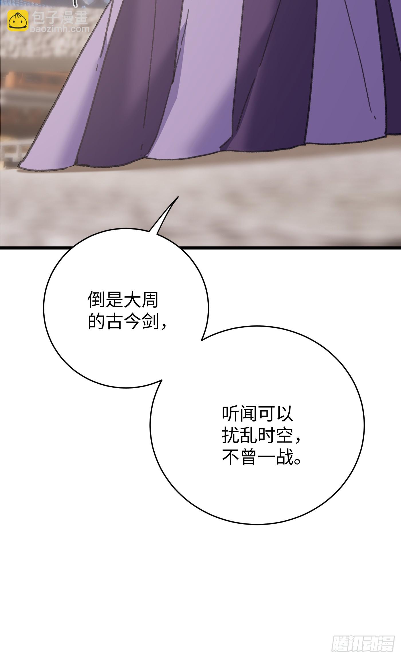 第36话(1/2)-第41话