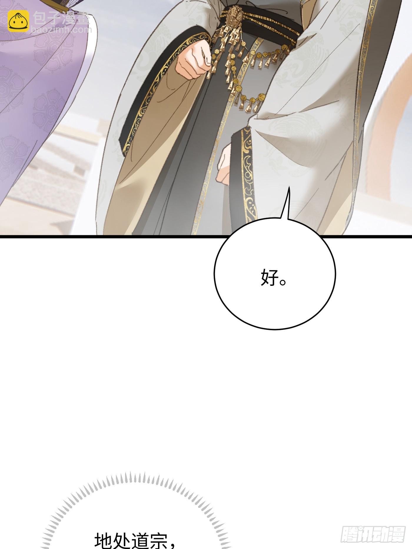 第36话(1/2)-第41话