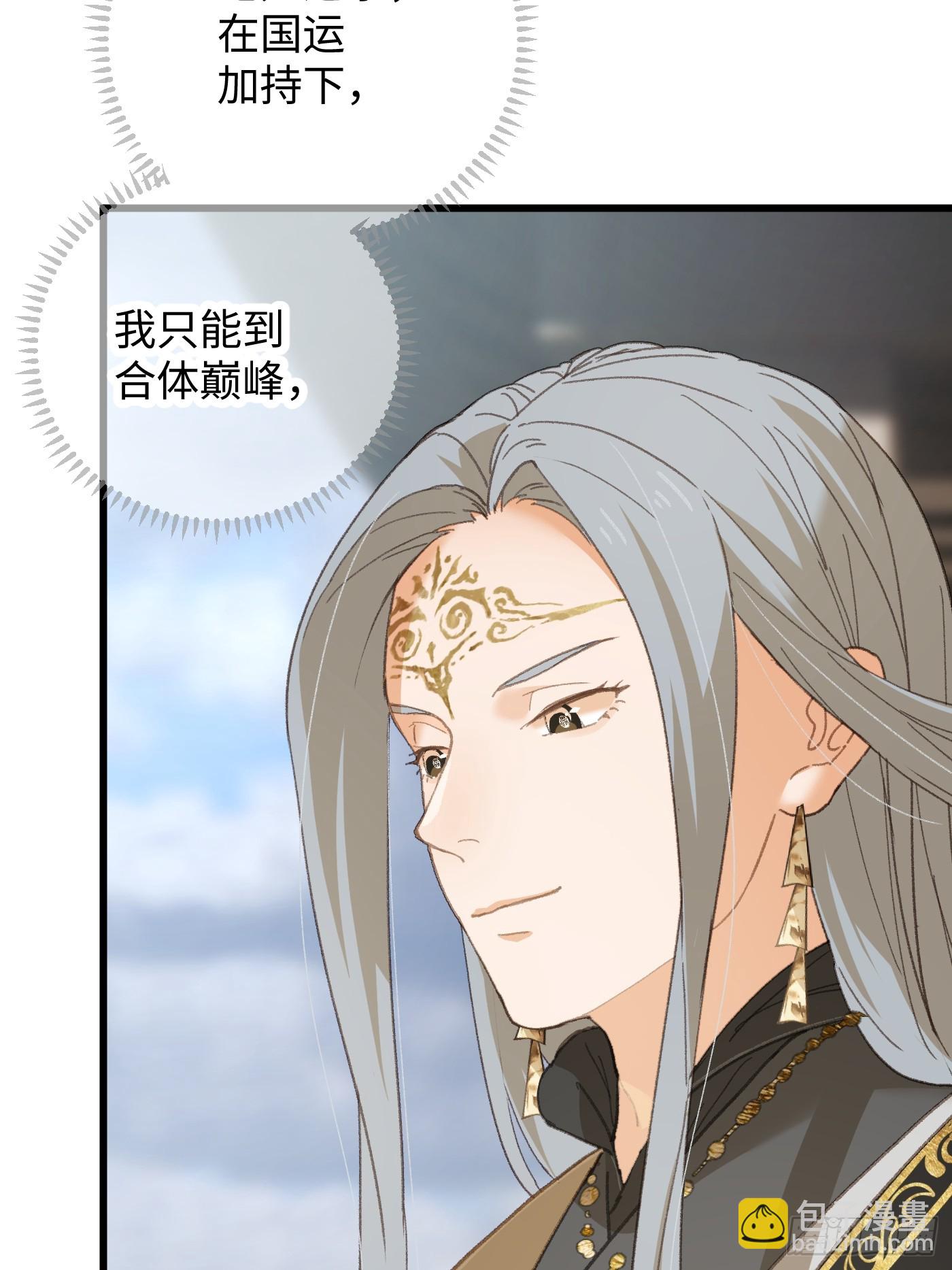 第36话(1/2)-第41话