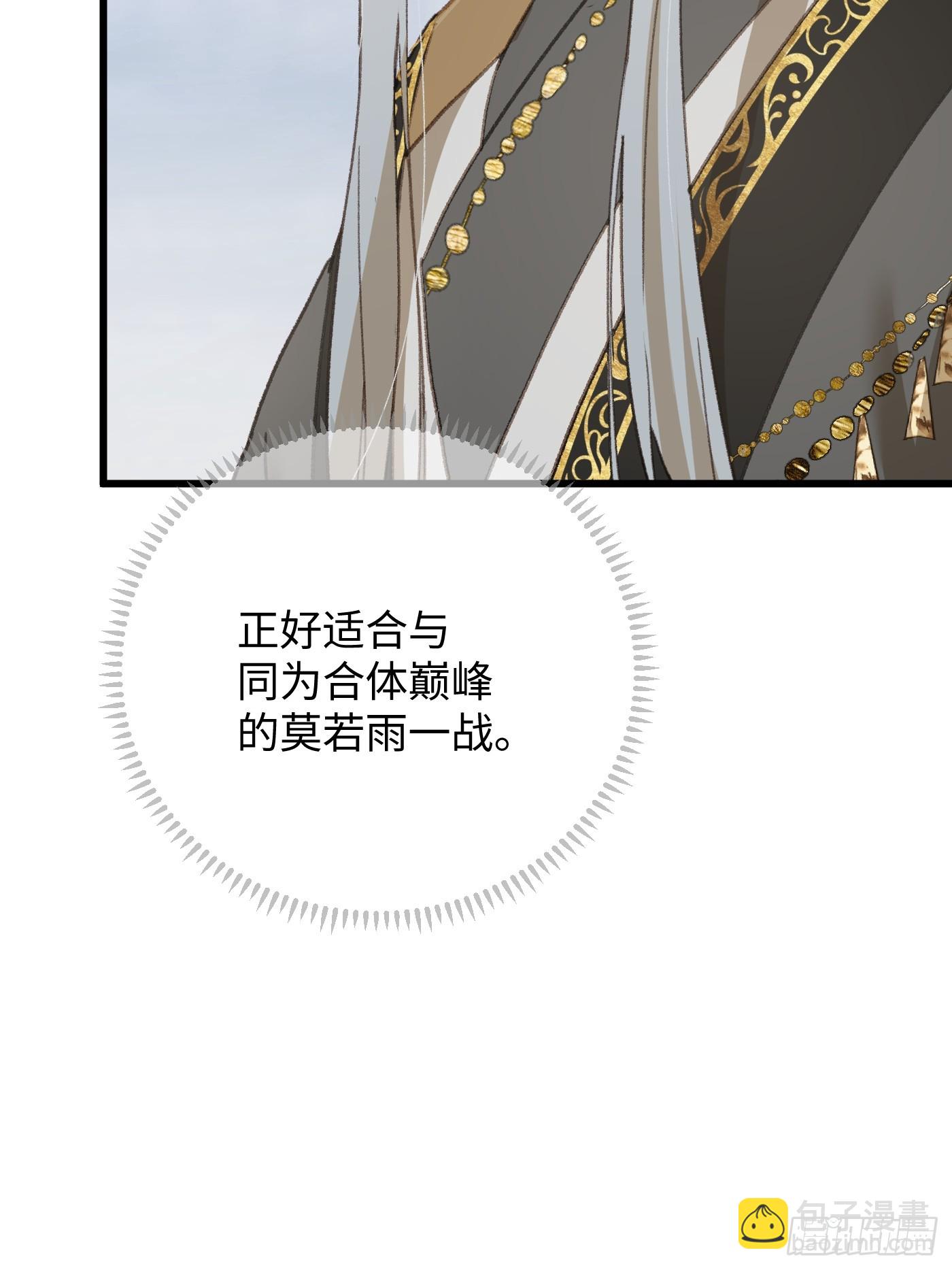 第36话(1/2)-第41话