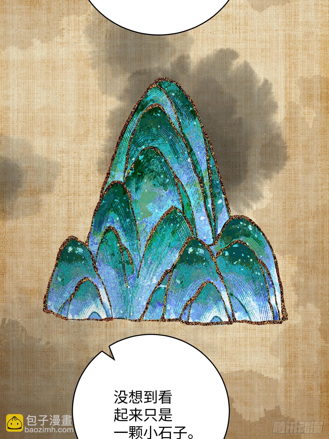 第36话(1/2)-第41话