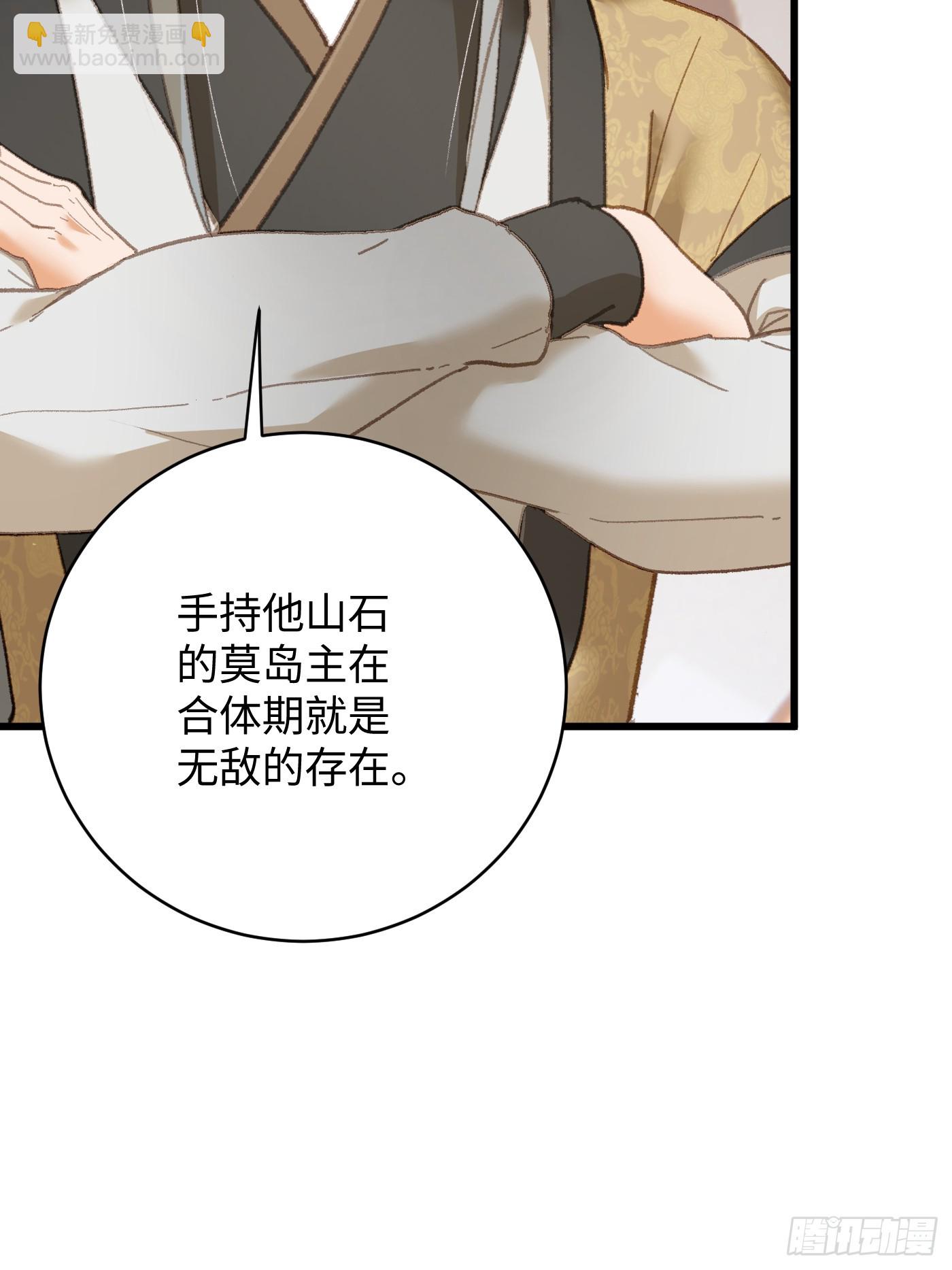 第36话(1/2)-第41话