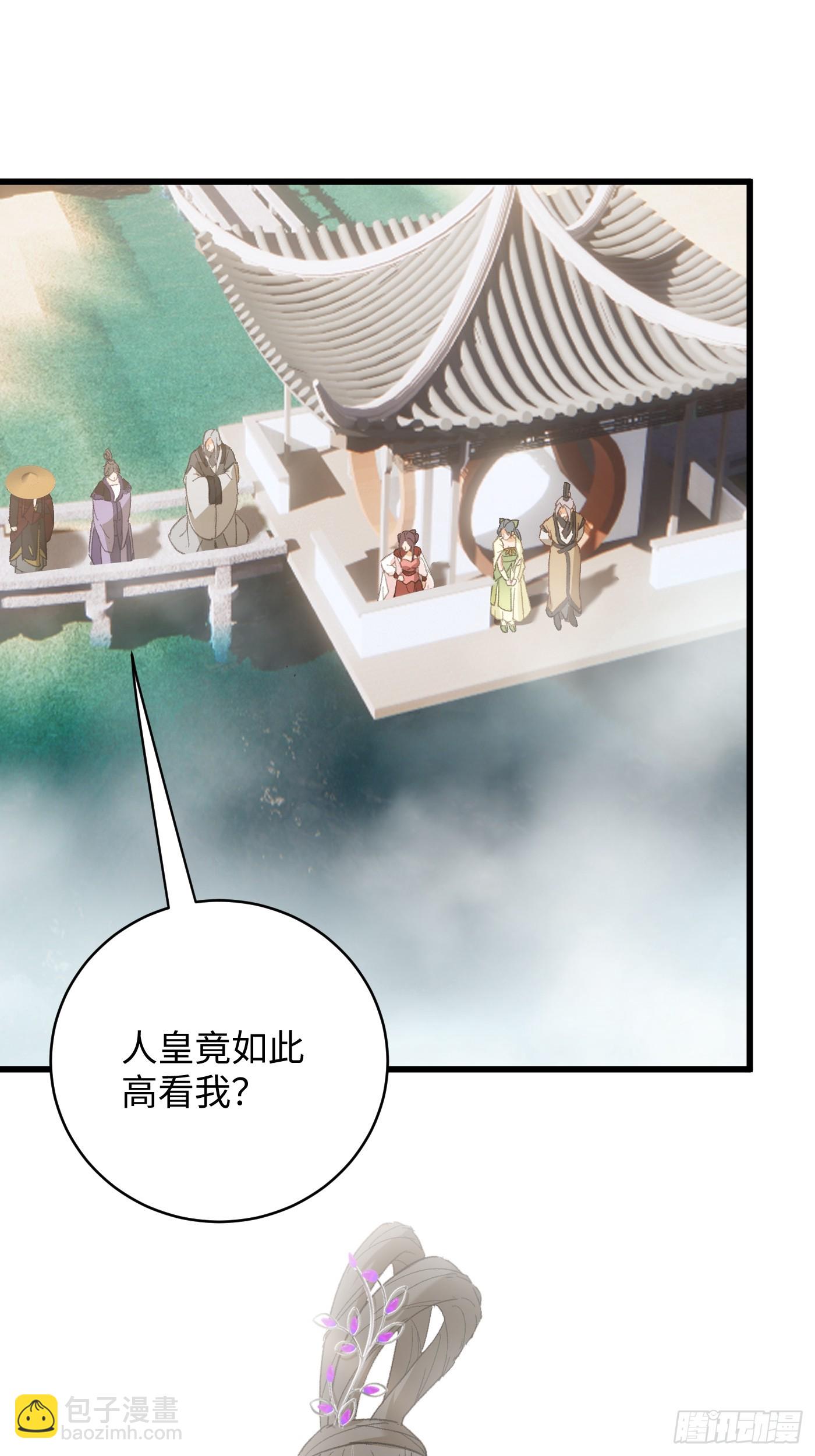 第36话(1/2)-第41话