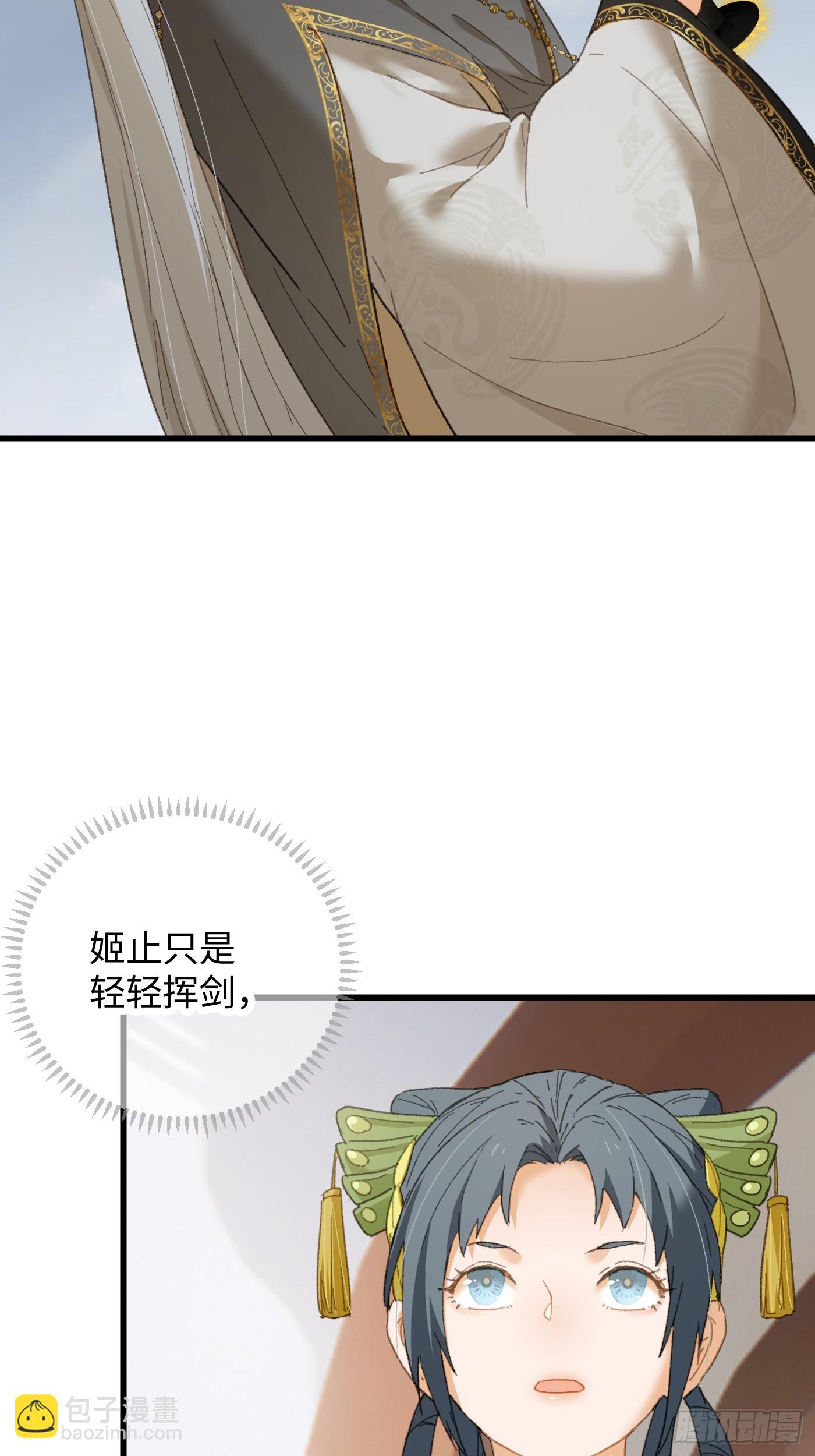 第36话(1/2)-第41话