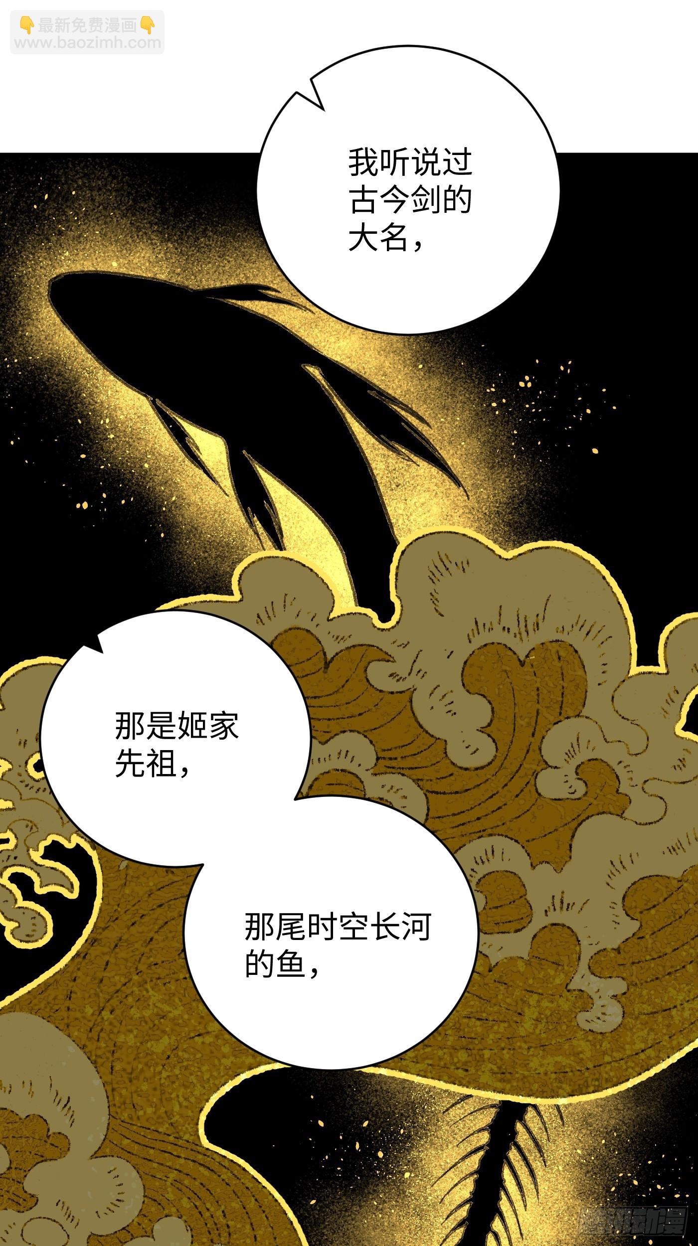 第36话(1/2)-第41话