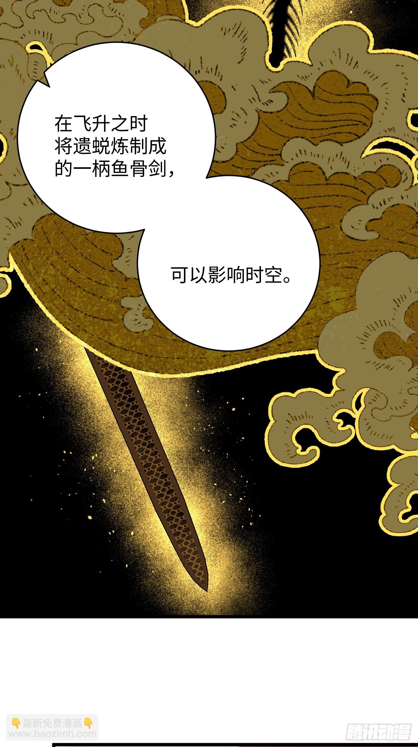 第36话(1/2)-第41话