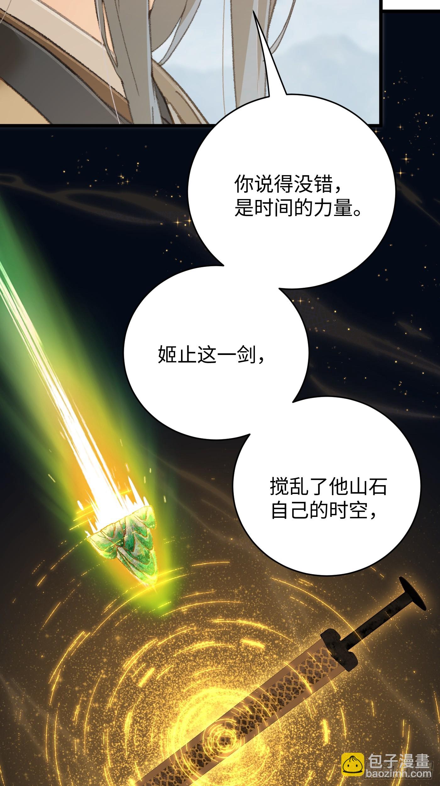 第36话(1/2)-第41话