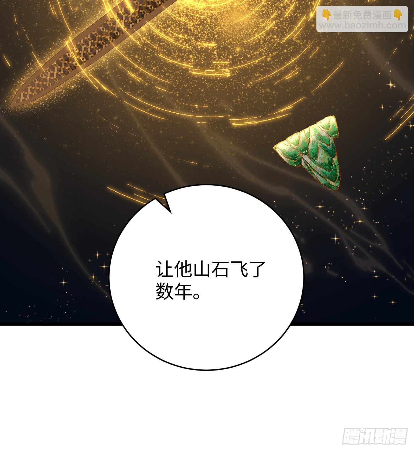 第36话(1/2)-第41话