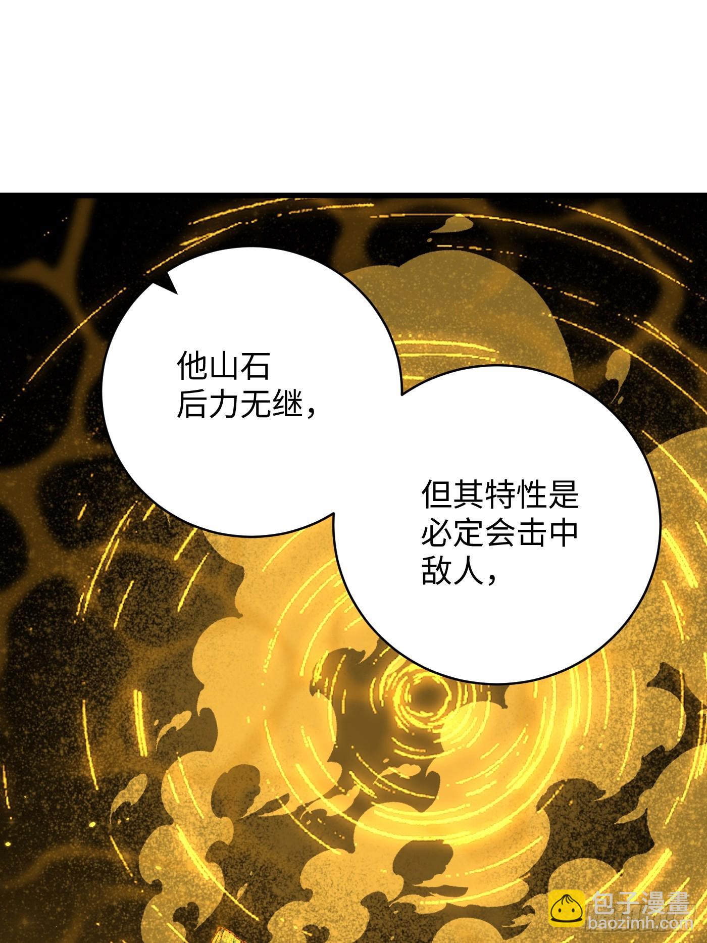 第36话(1/2)-第41话