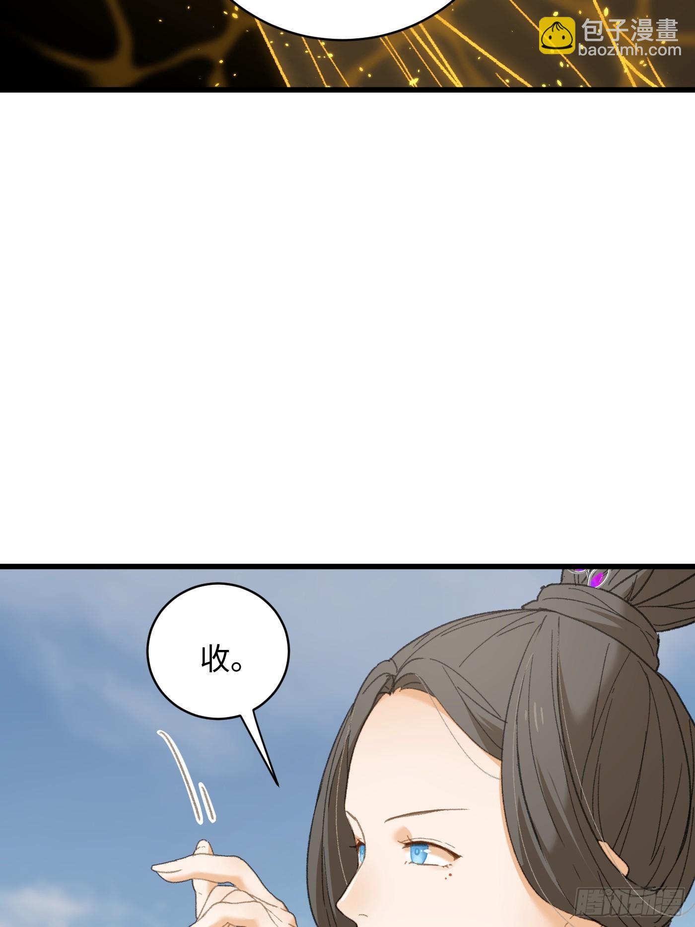 第36话(1/2)-第41话