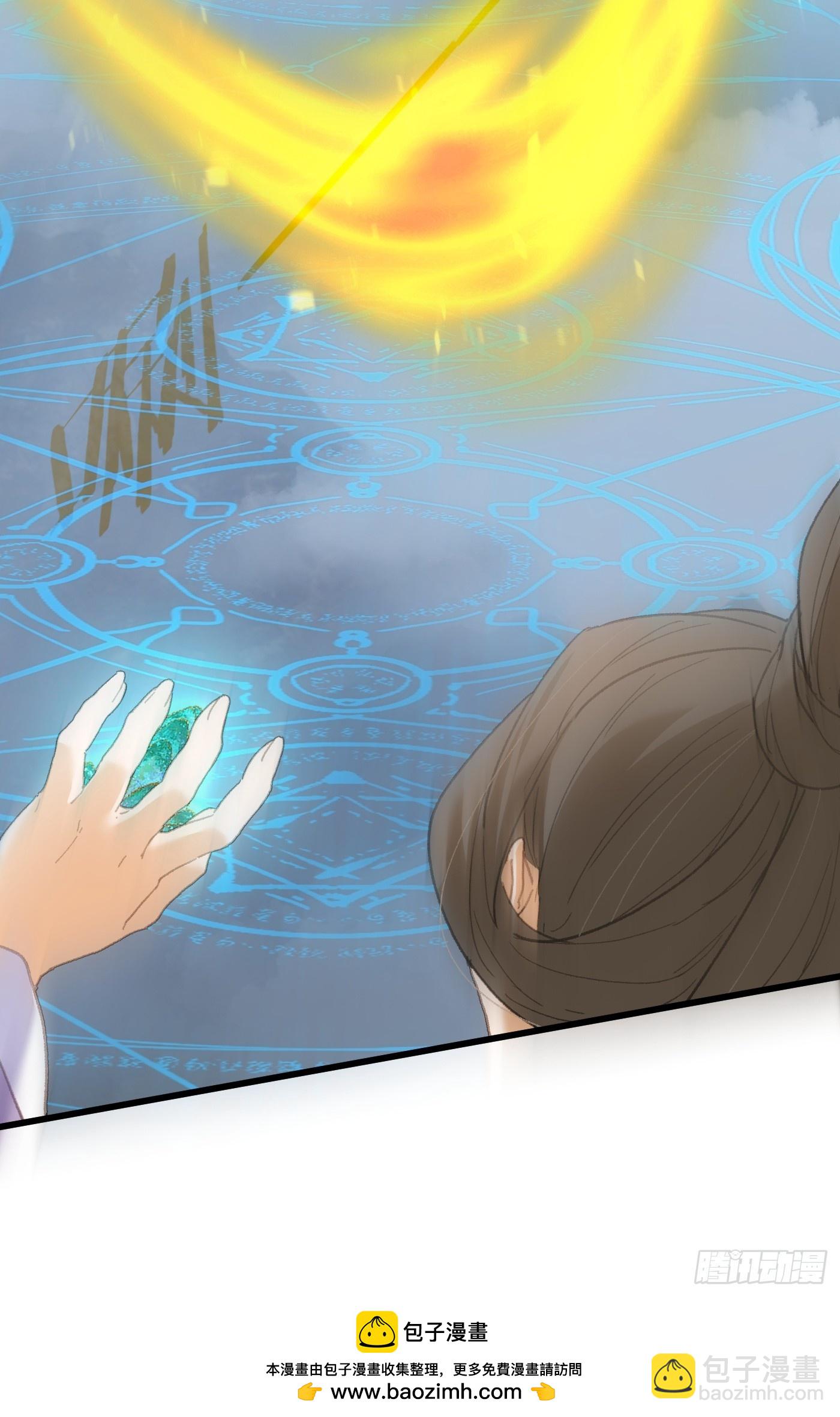 第36话(1/2)-第41话