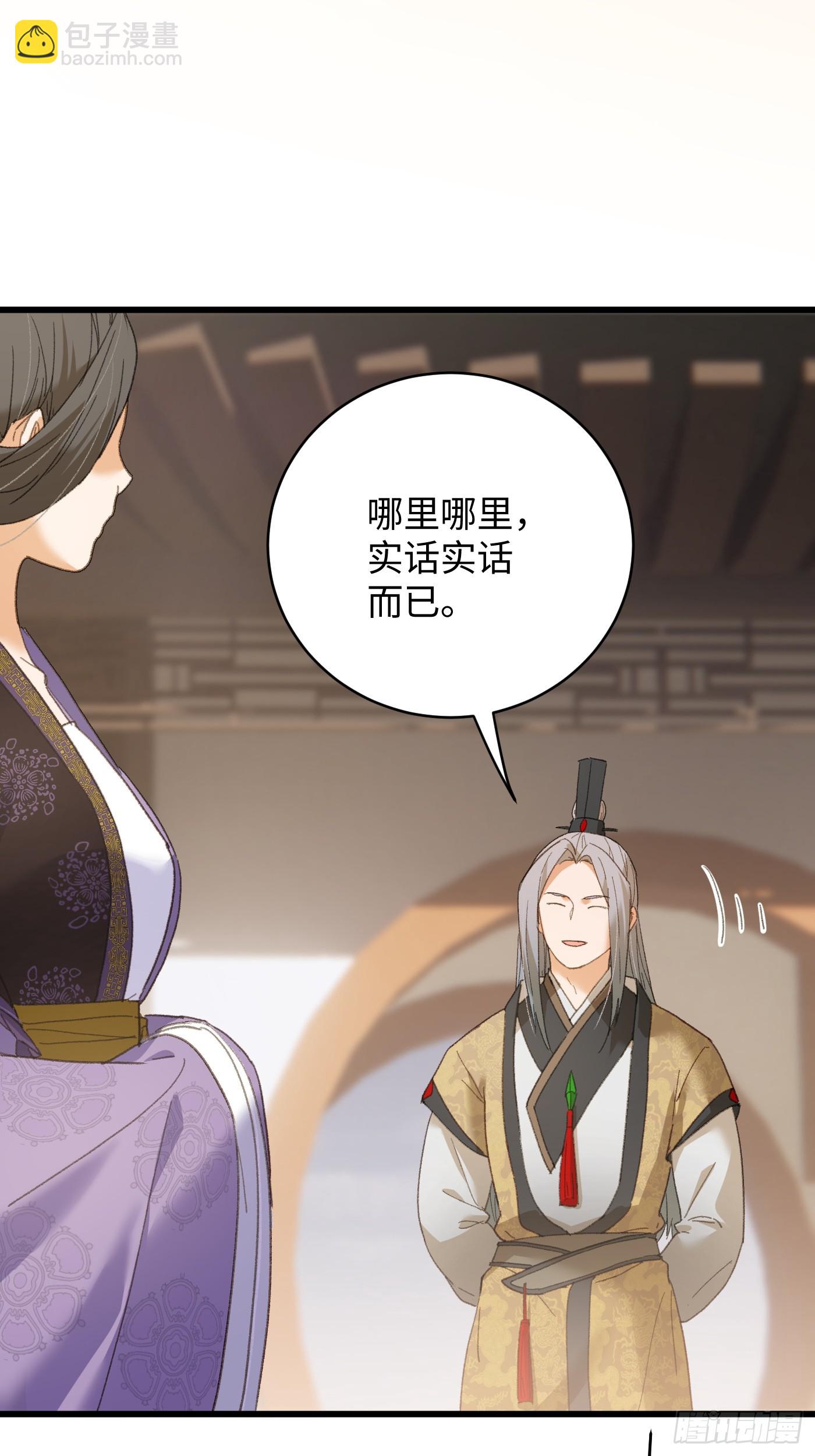 第36话(1/2)-第41话