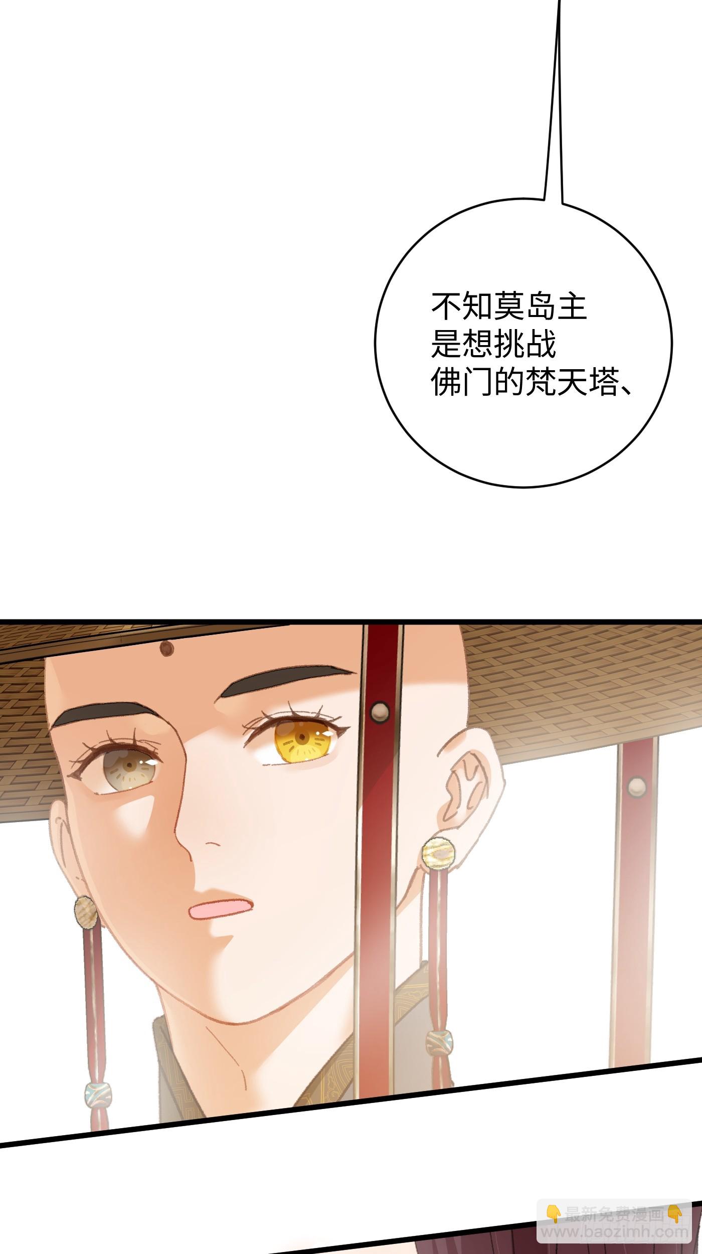 第36话(1/2)-第41话