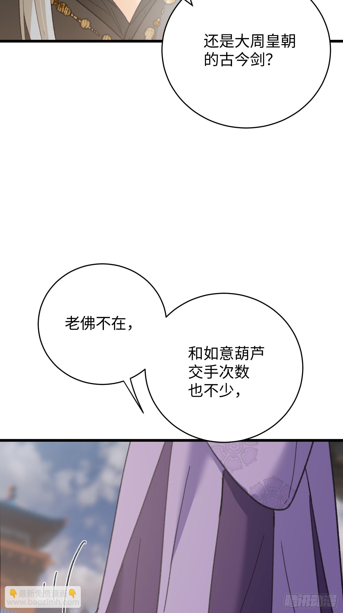 第36话(1/2)-第41话