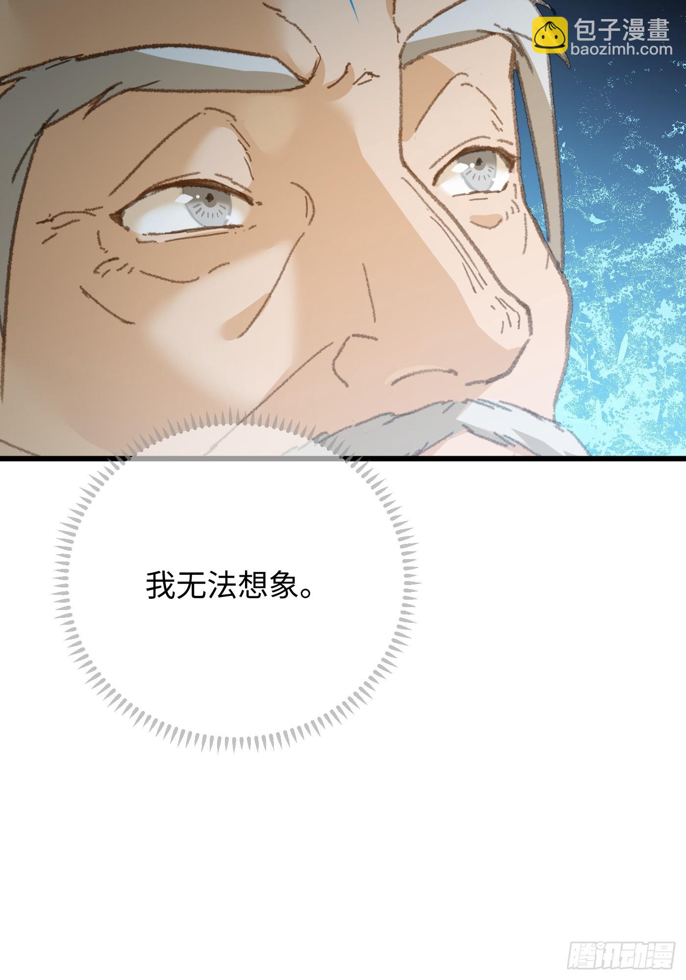 第38话(1/2)-第43话