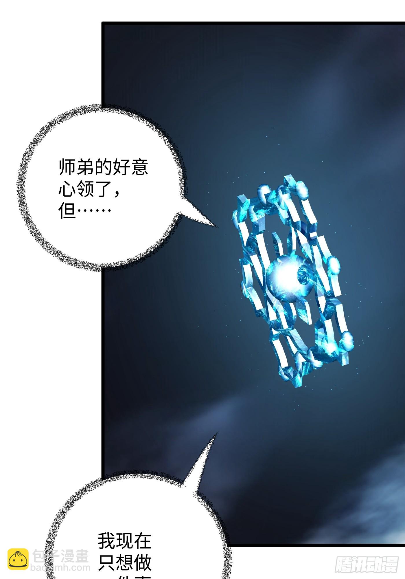 第38话(1/2)-第43话