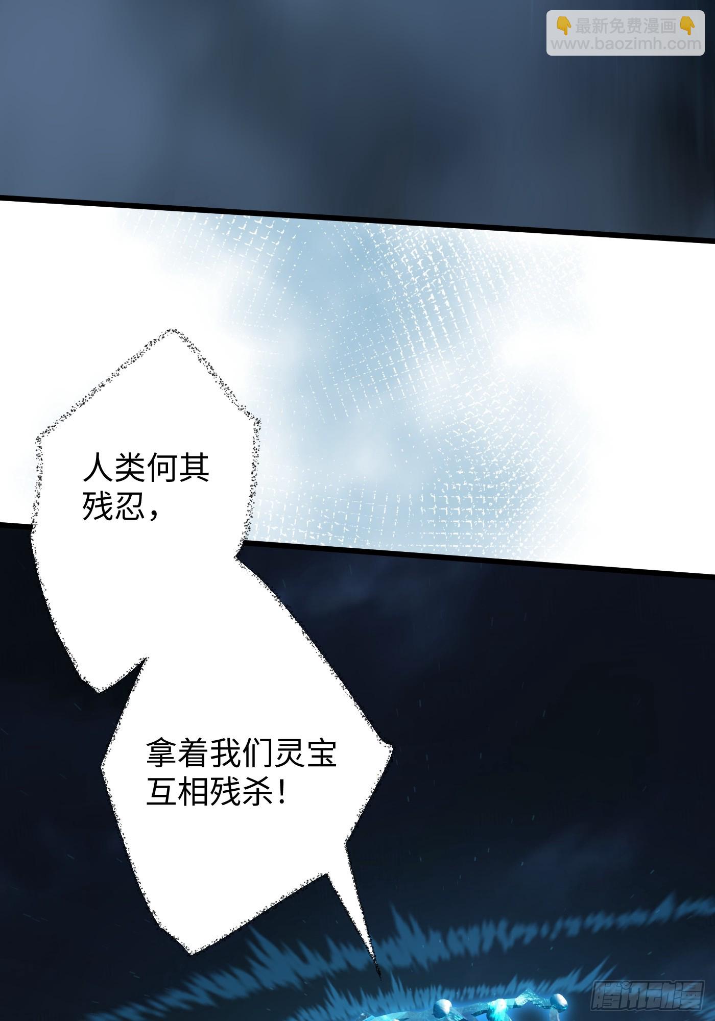 第38话(1/2)-第43话