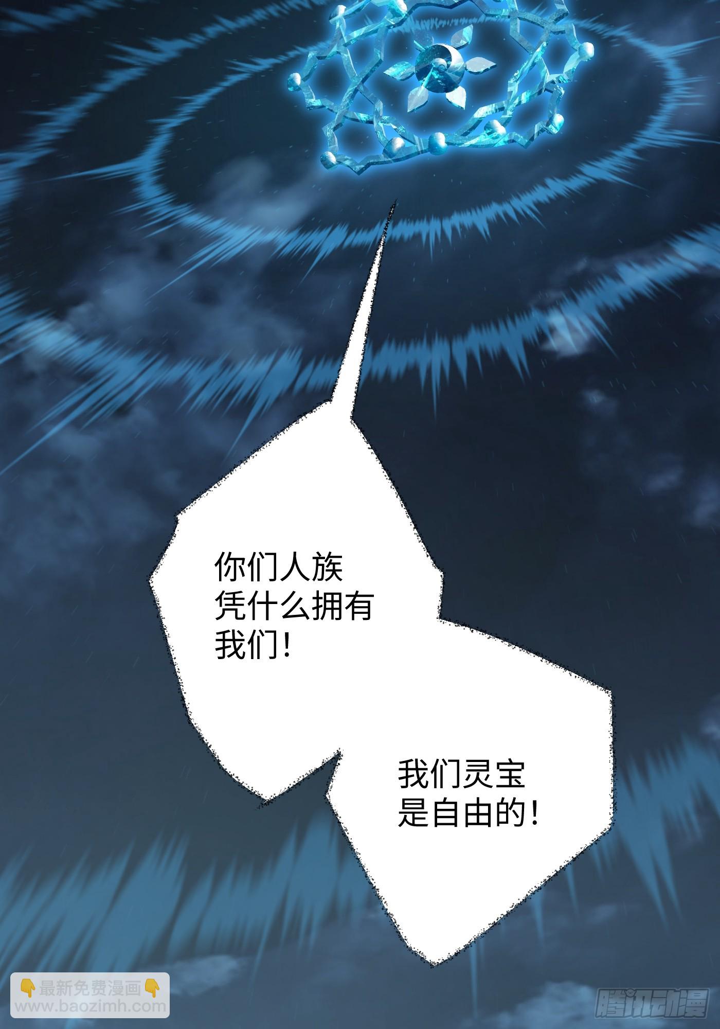 第38话(1/2)-第43话