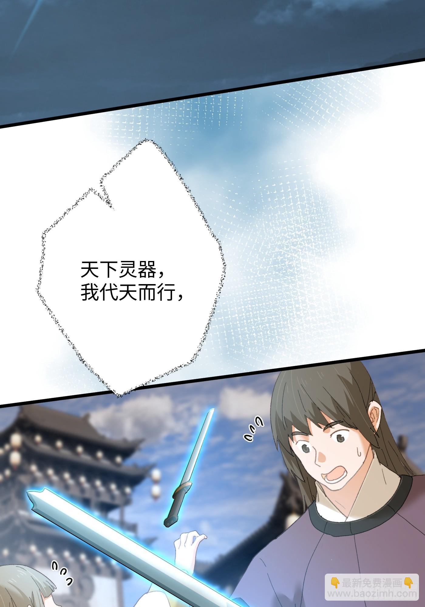 第38话(1/2)-第43话