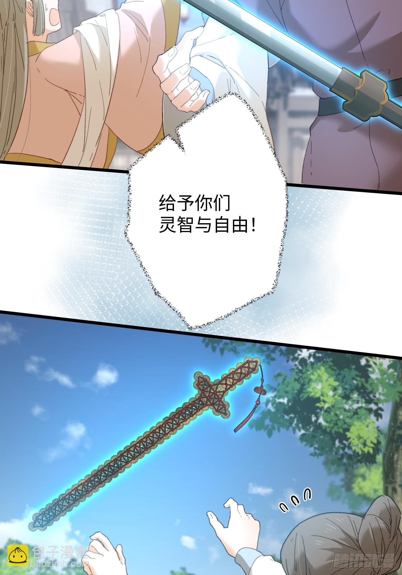 第38话(1/2)-第43话