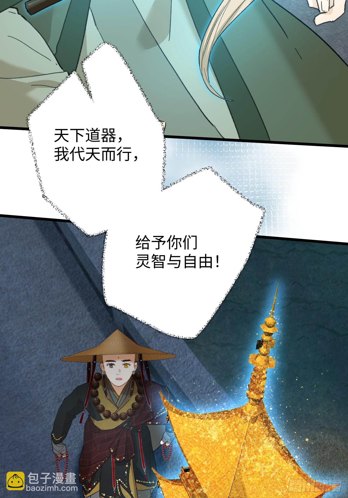 第38话(1/2)-第43话