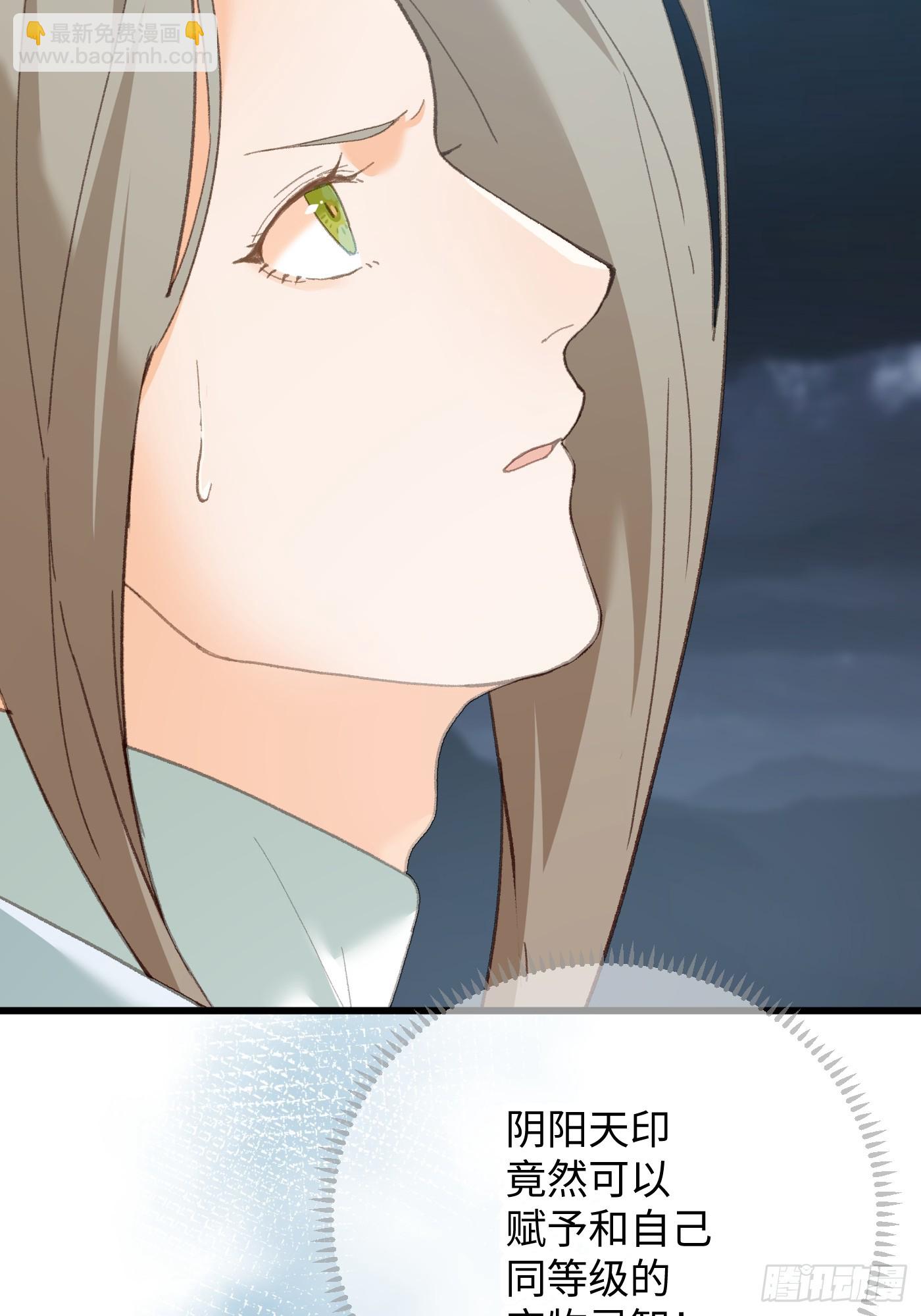 第38话(1/2)-第43话